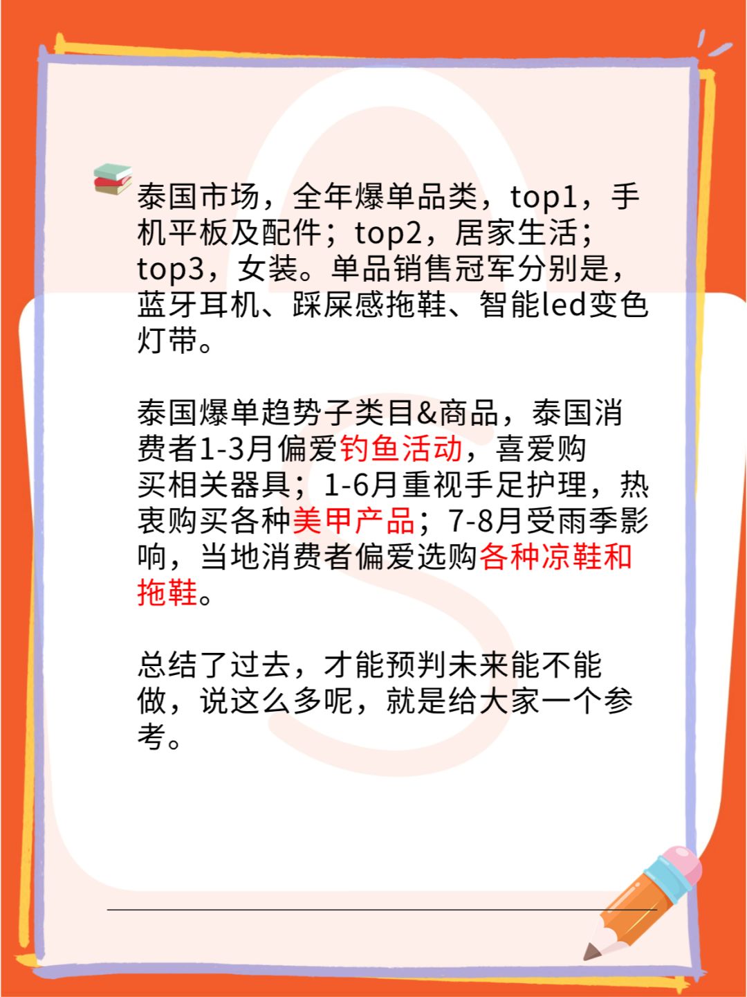 dff991cad5c6535317cbf30fade31681.jpg
