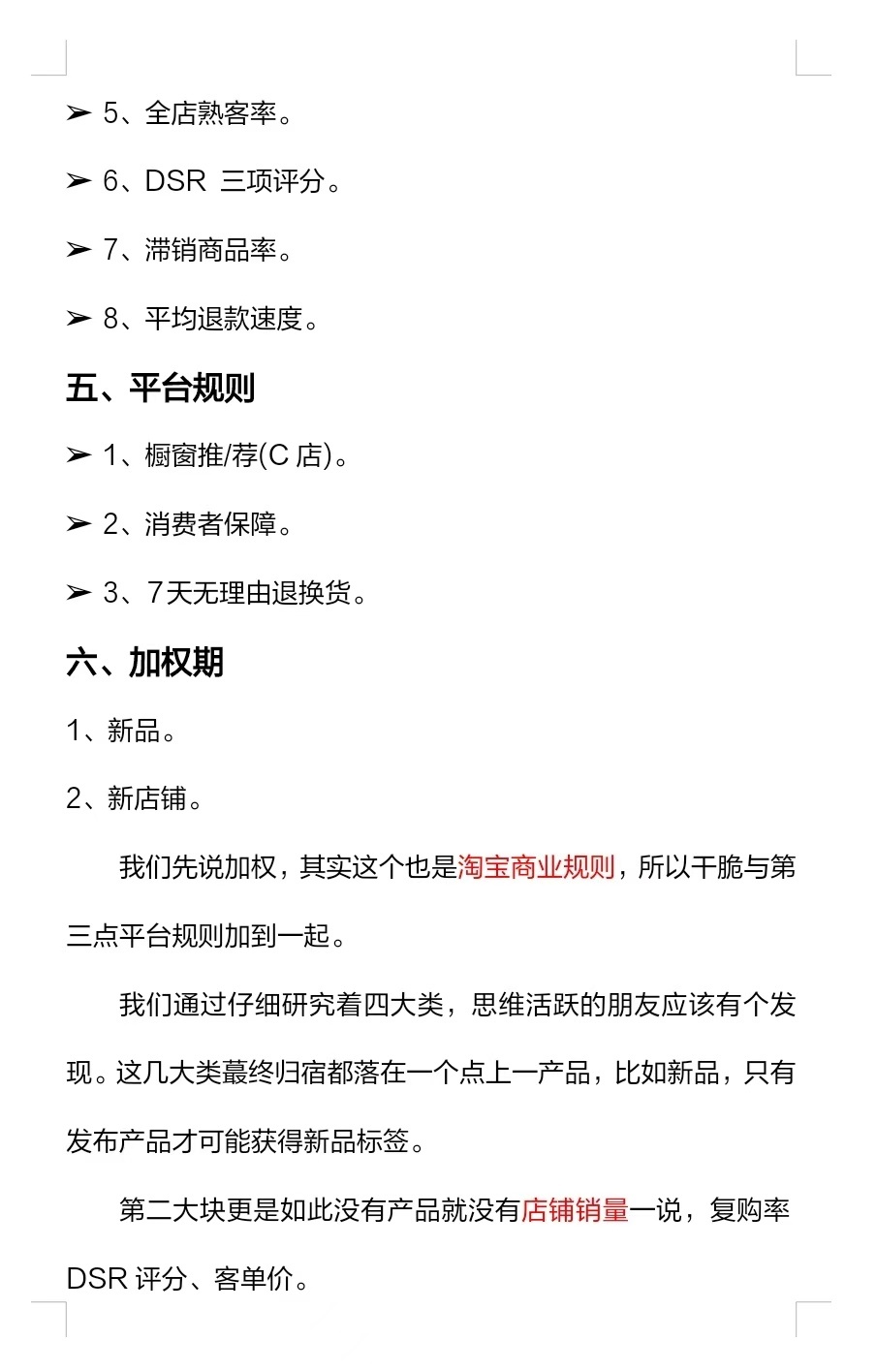 e0e18eb4cb43d83f27d2c7ed3a21440d.jpg