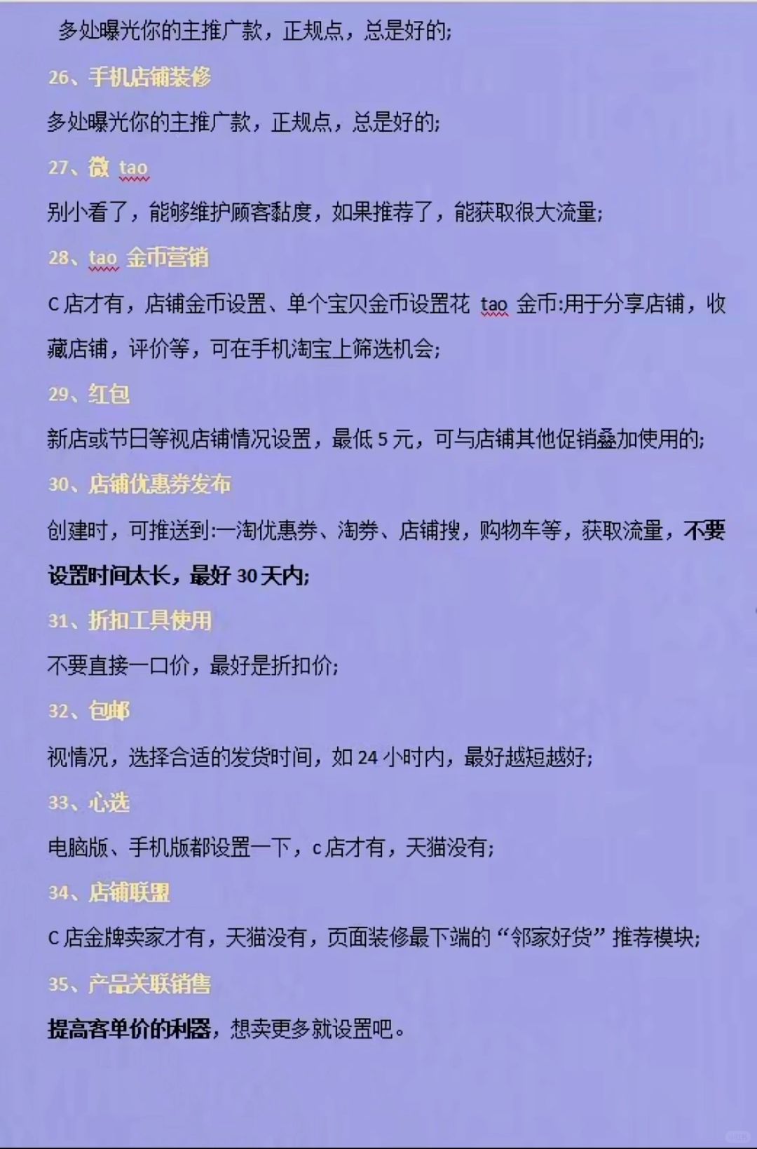 35f968fd513d904fac0f7413a9923cb2.jpg