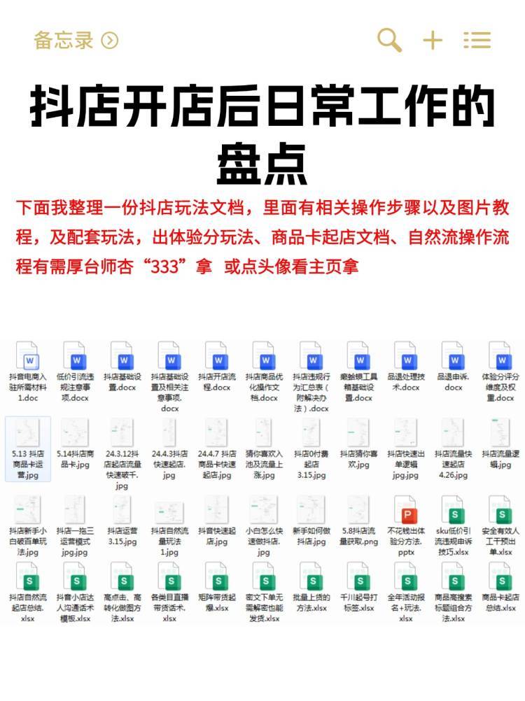 43c35292098220d30777108357766e87.jpg