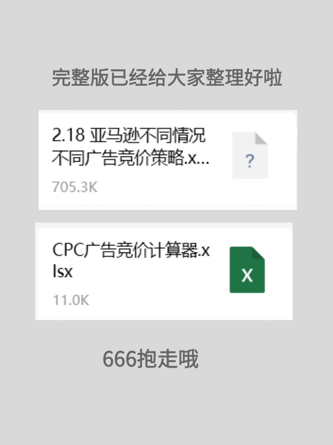 bdfd4457cfaa27692e23d2c7489c9aa6.jpg
