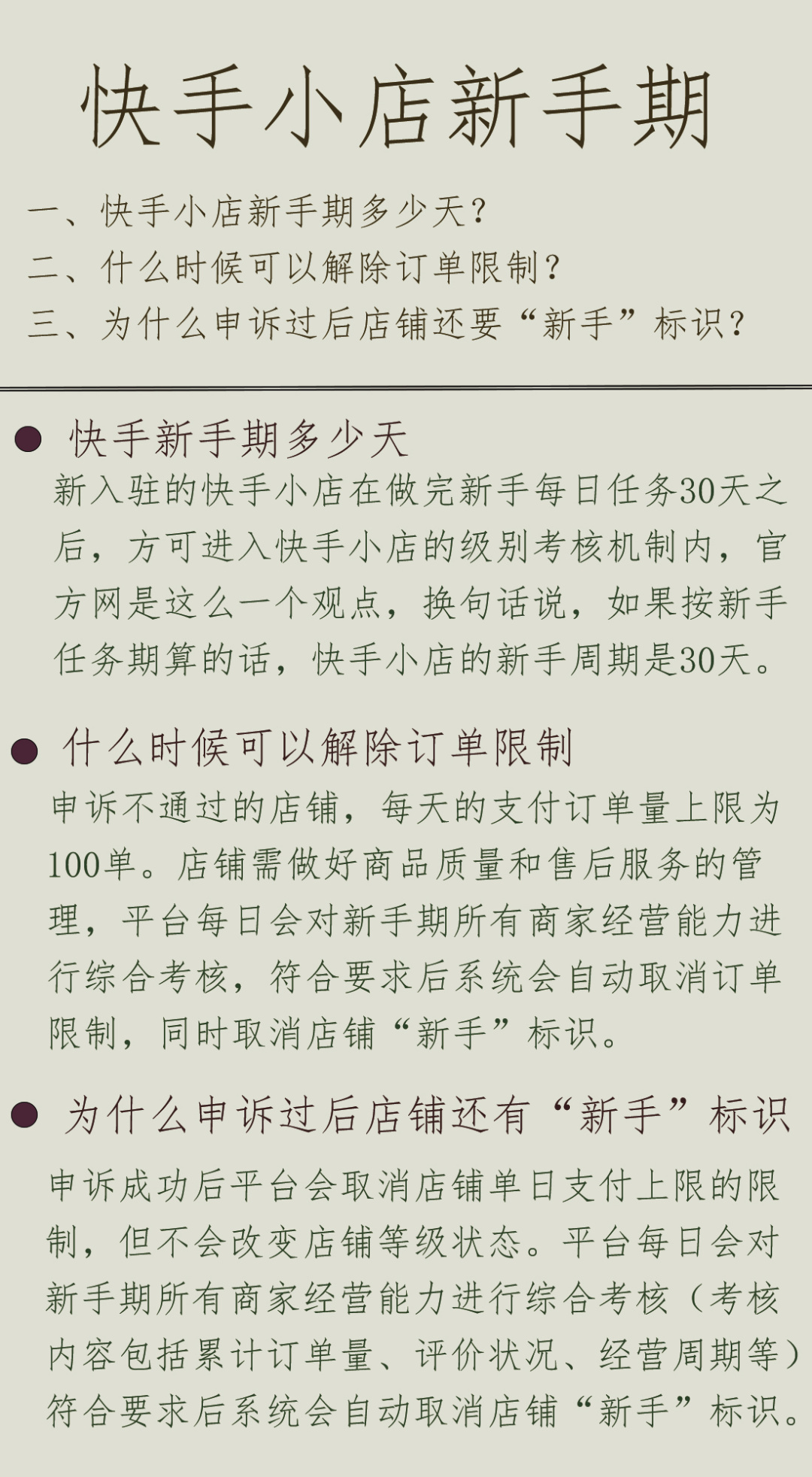 2a8f5dd5155e541c4c51a080718898ab.jpg