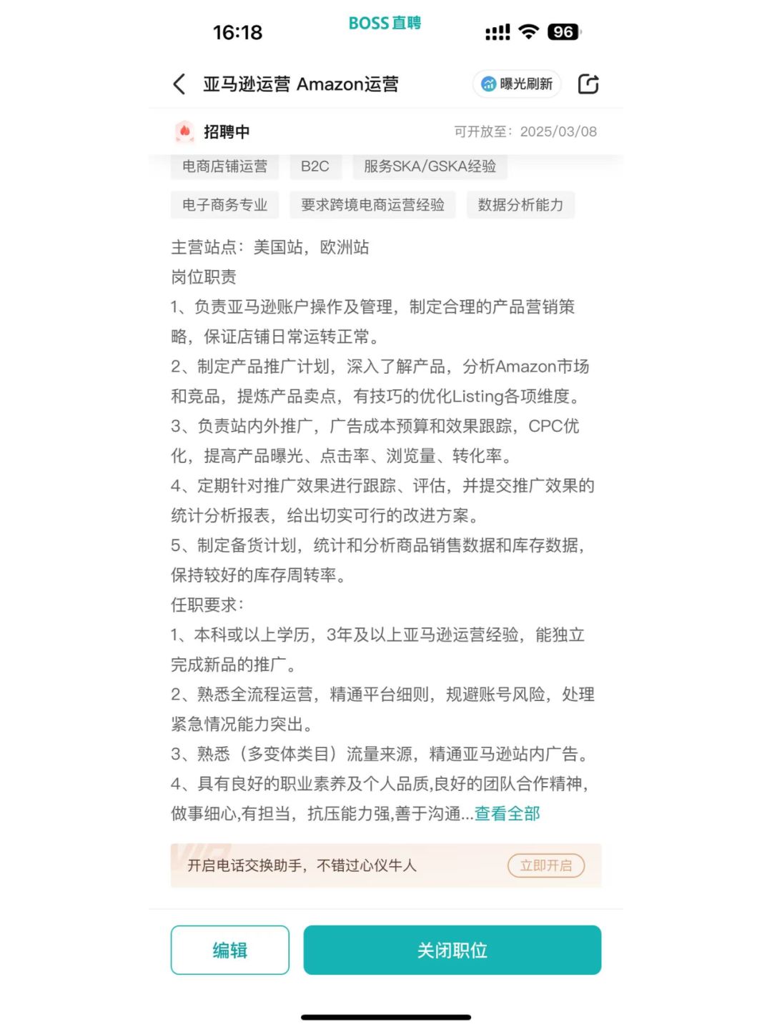 64bee27c61e6da4b9cac1af7e6889aa2.jpg