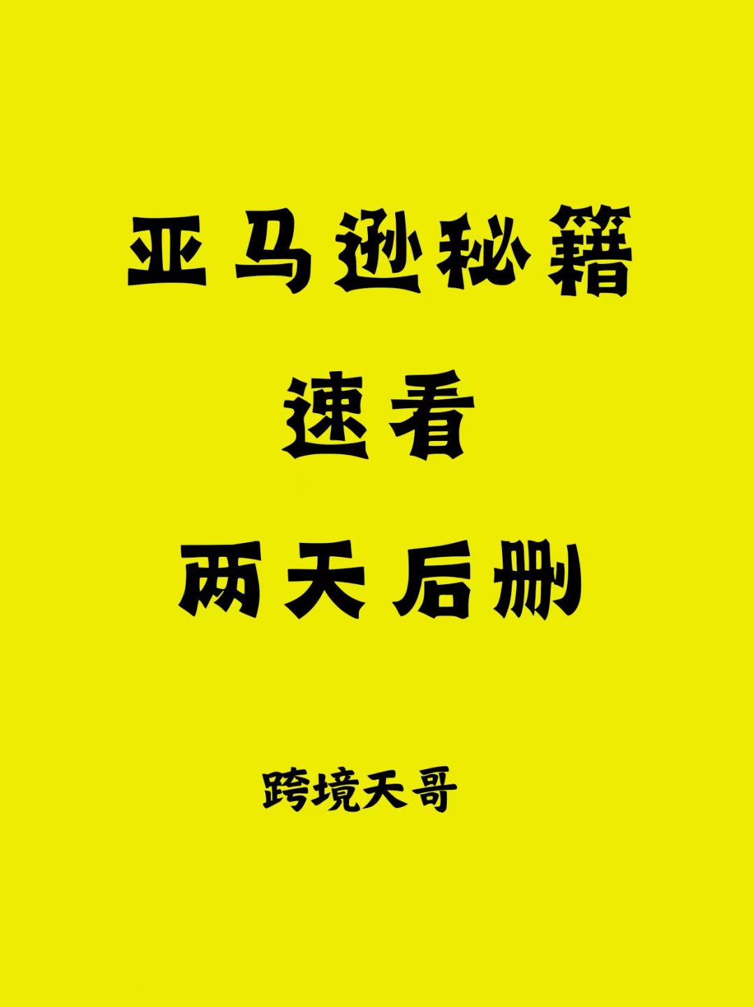 ead00ec96c54dba2b6827ff7dbdf488e.jpg