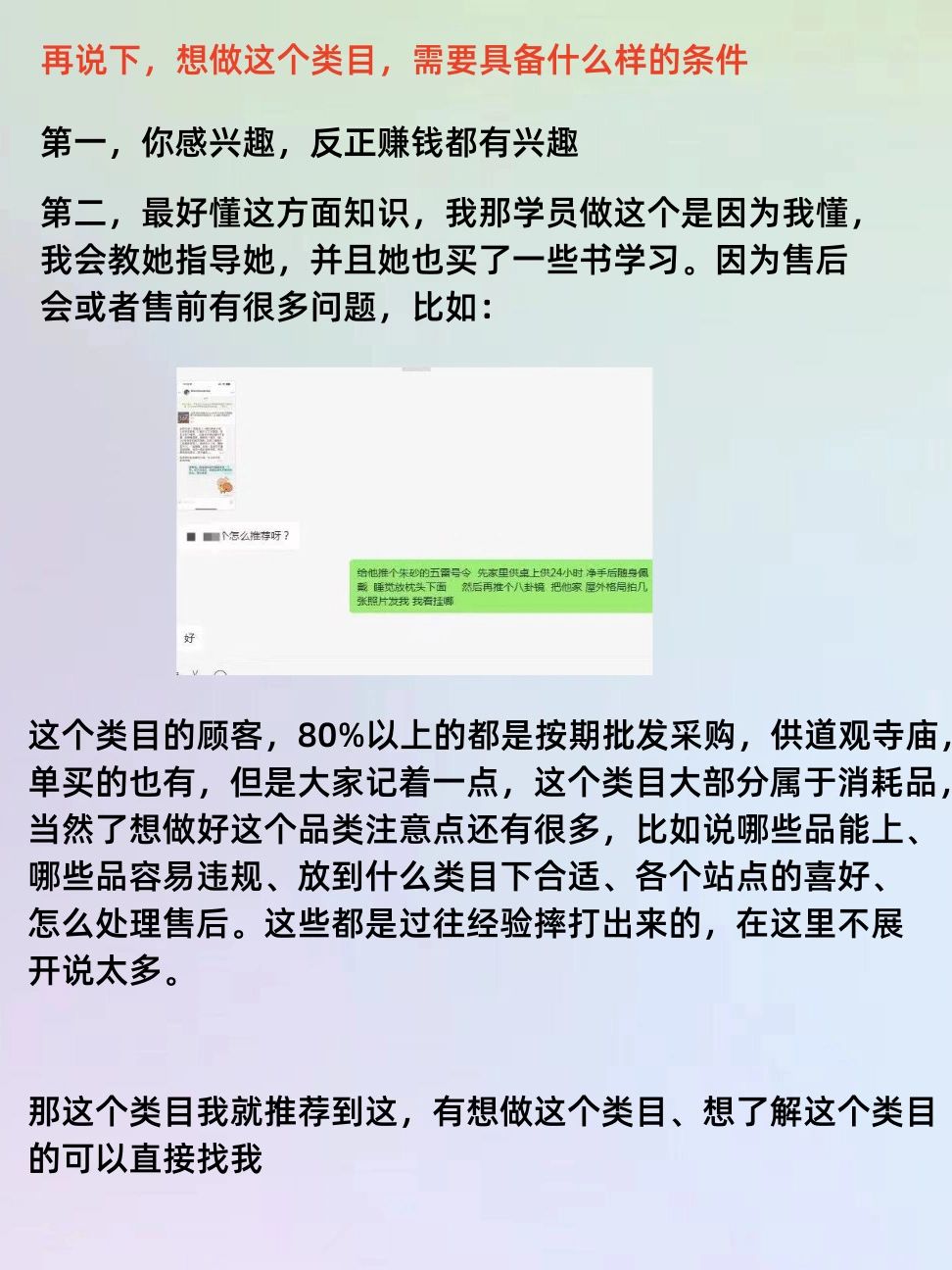 7ce36abaf5a262b8872b2c2df9a749a6.jpg