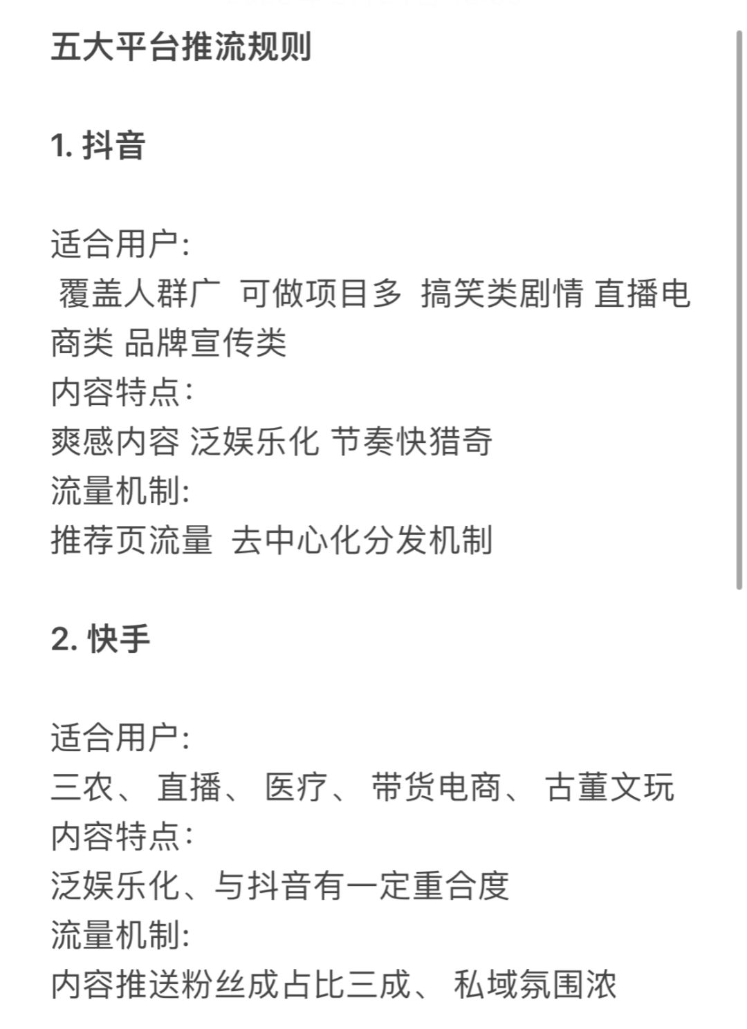 082e8b8e6ea88bbb56095064798607da.jpg