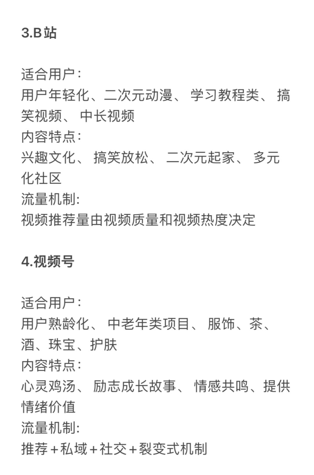 ad22a0fe4b45000329f2fb566857890d.jpg