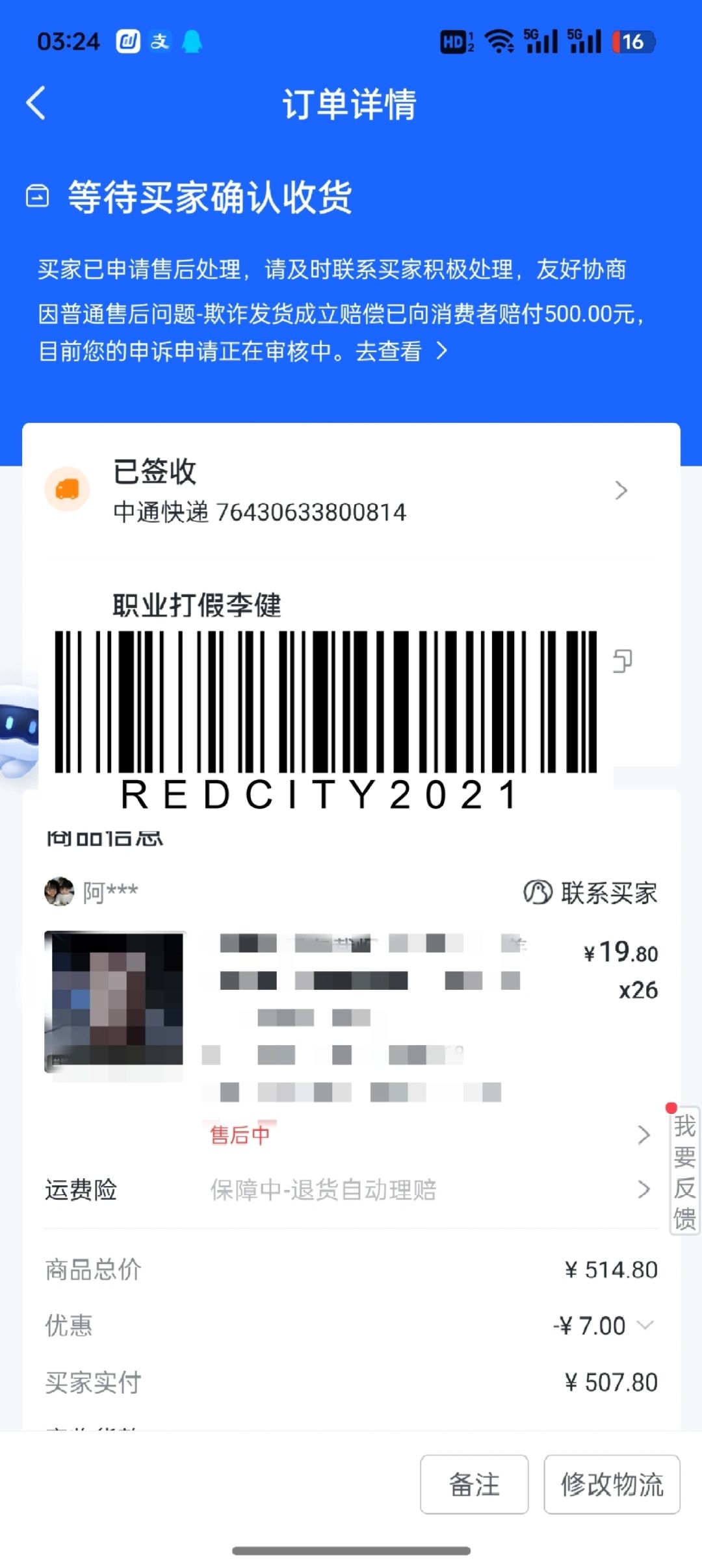8bf24f6a07547313f7c146d86a51668e.jpg