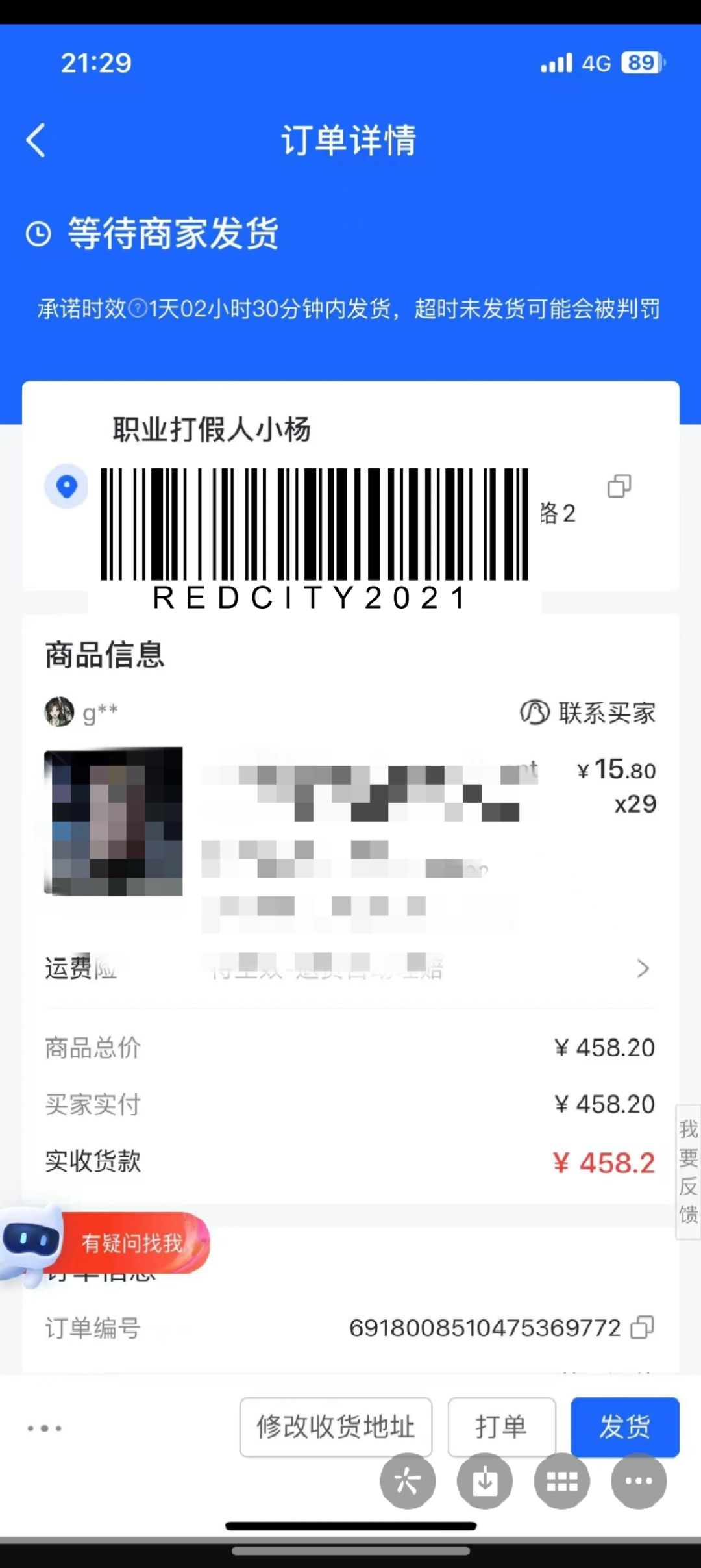 ad5188c534dfe432d246321111fb7446.jpg