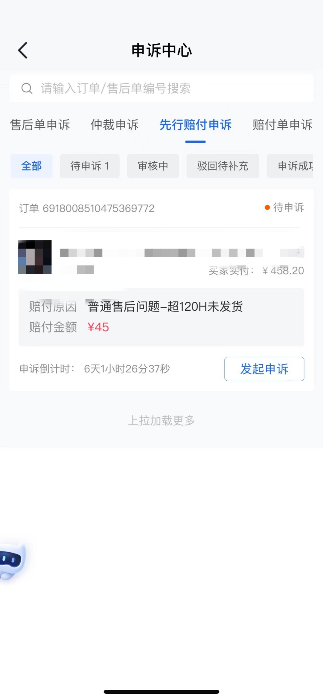 026bd04534b0d04f4b9d66f06aabb14f.jpg