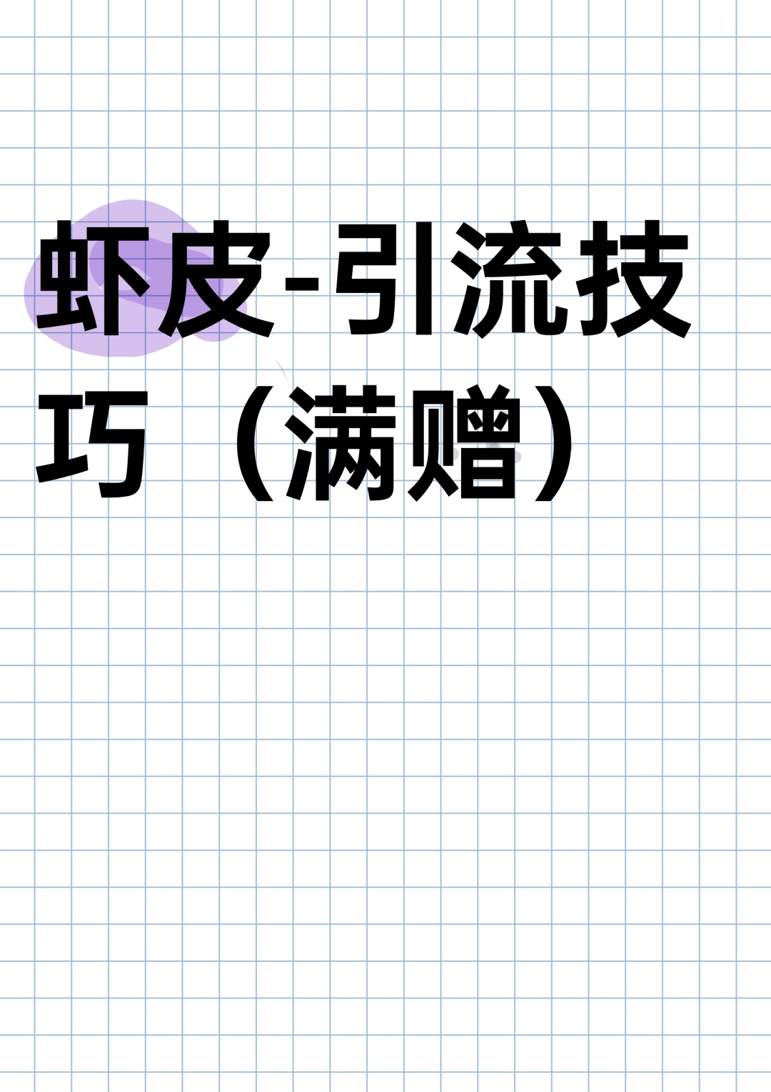 0edd78e78f819c0d316851f5bad131dd.jpg