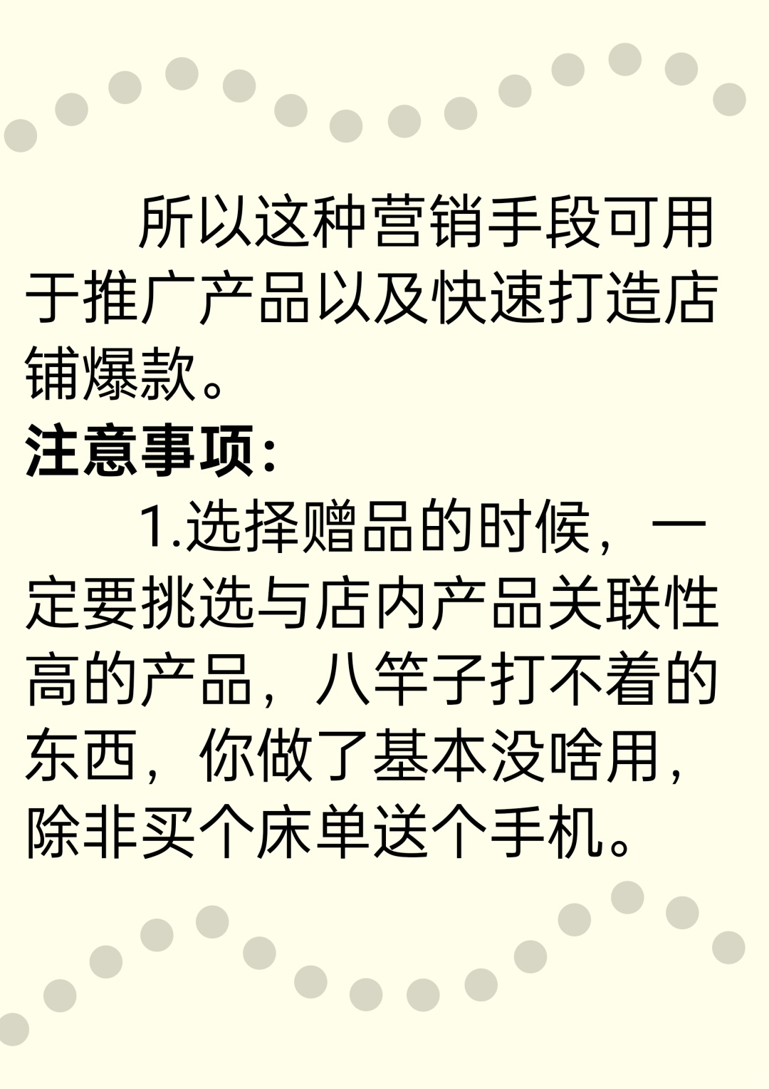 d8b7ef2d4e604d92a68dde533f9770ed.jpg