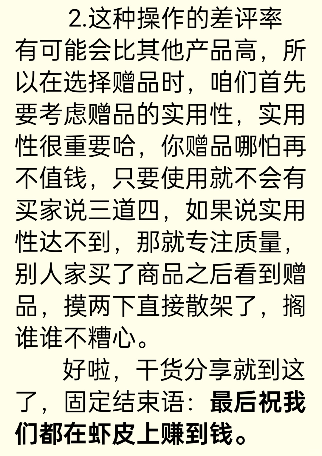 adb1cf79cabe4964660a517542f1a142.jpg