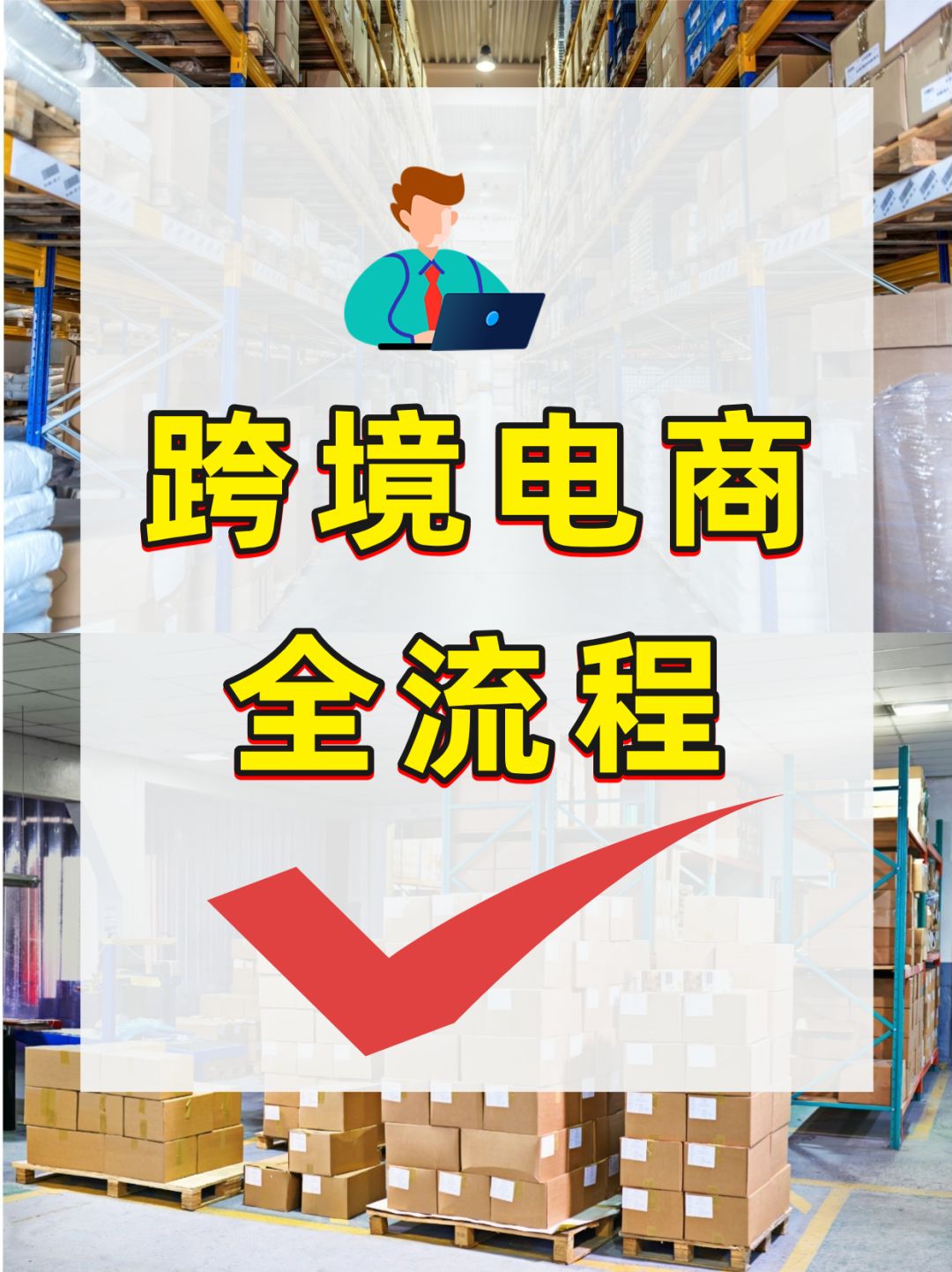 011a8ed63da37bc11634cbe7c4cada54.jpg