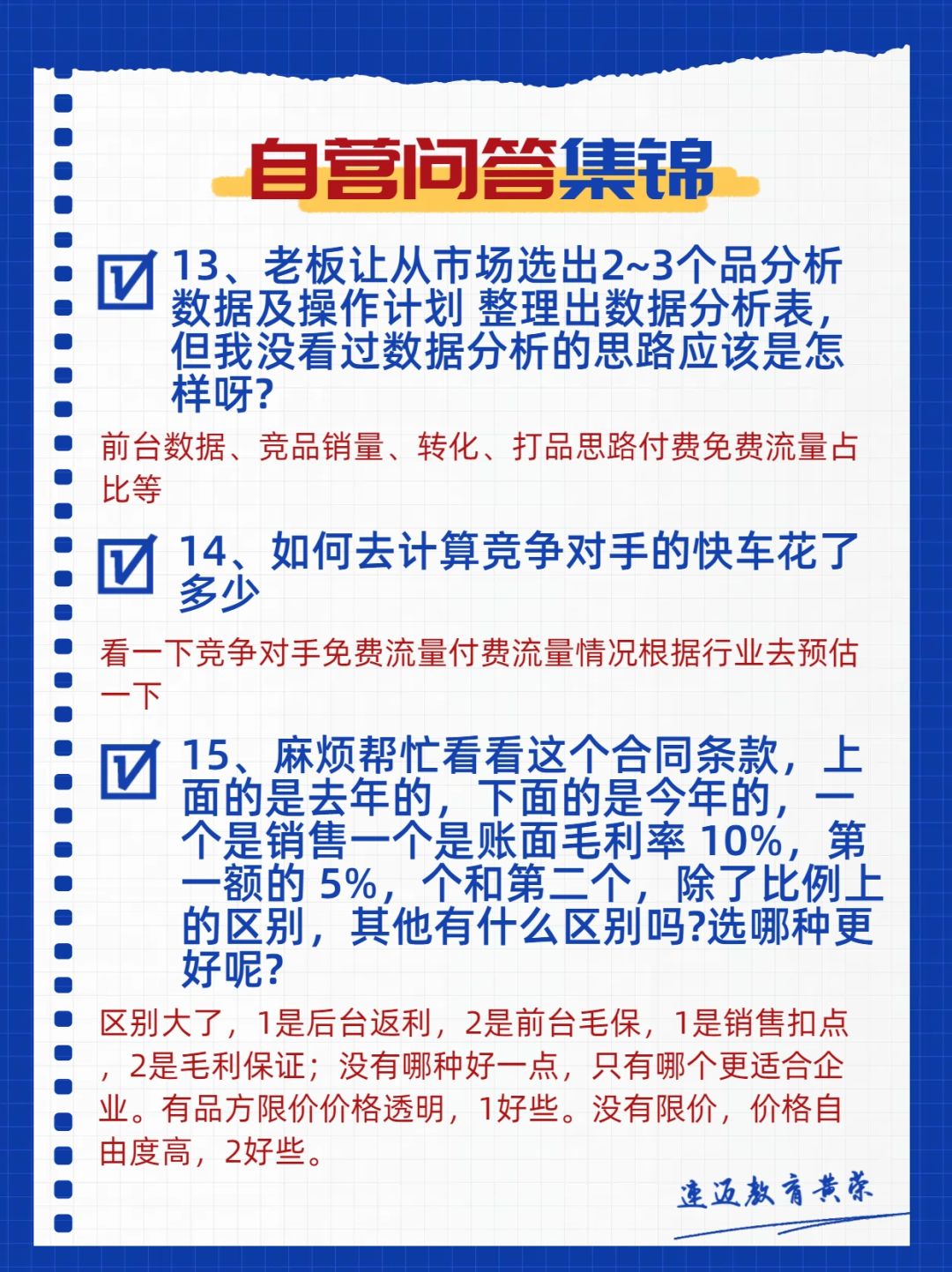 855eeea2762c1f58af51c4c0ef48dc9e.jpg