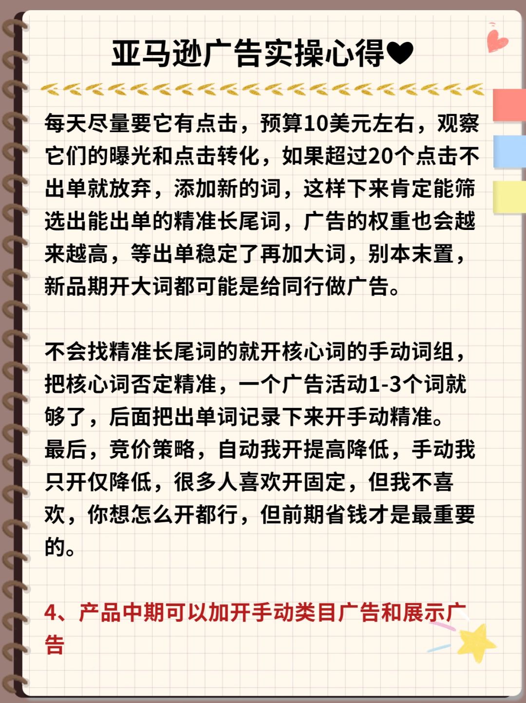 0ea710820b8d28a891bd59859973d3bb.jpg