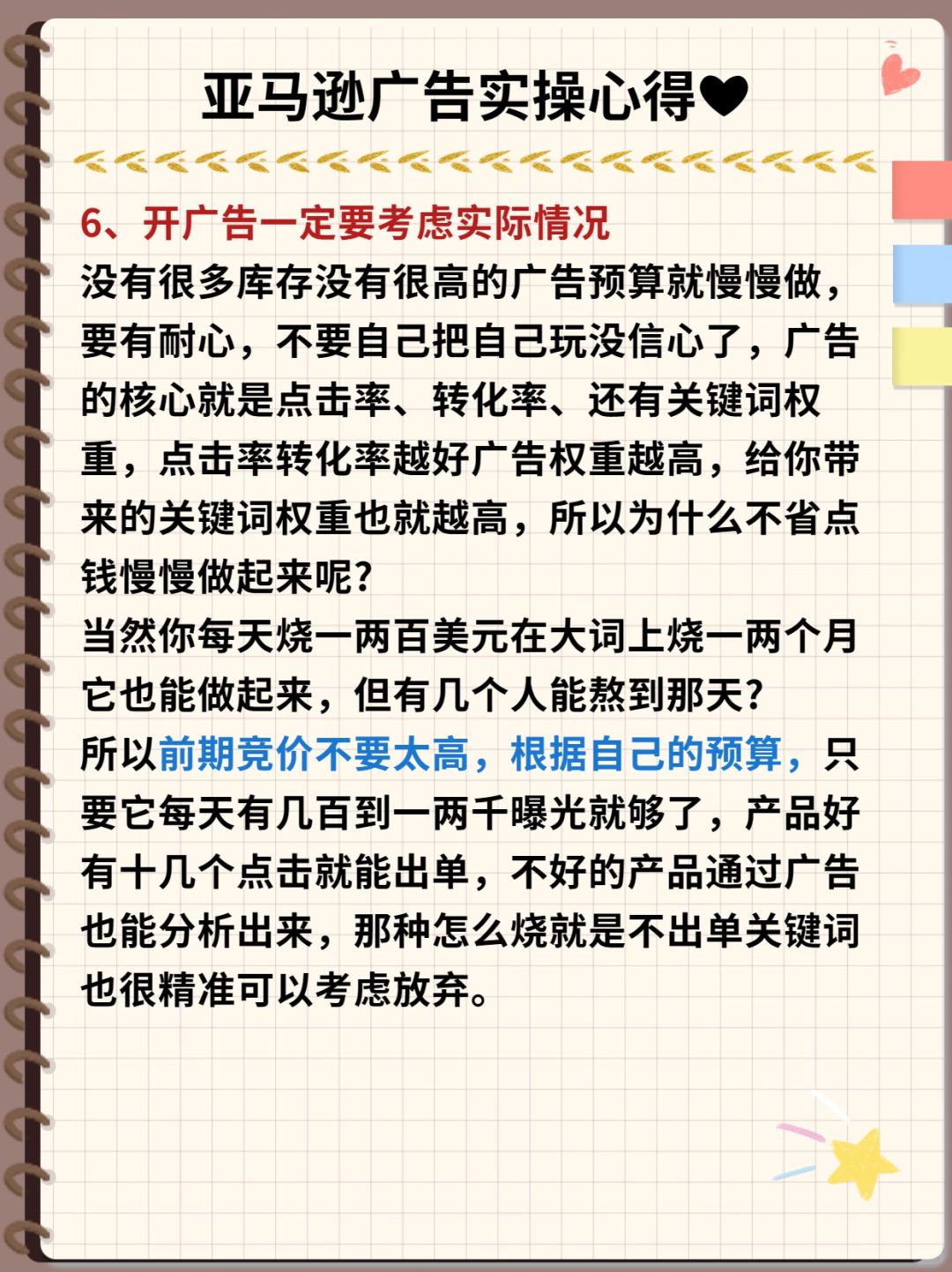5c62b551757f2aefc46c3ef939e07c95.jpg