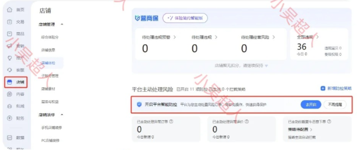 6.png