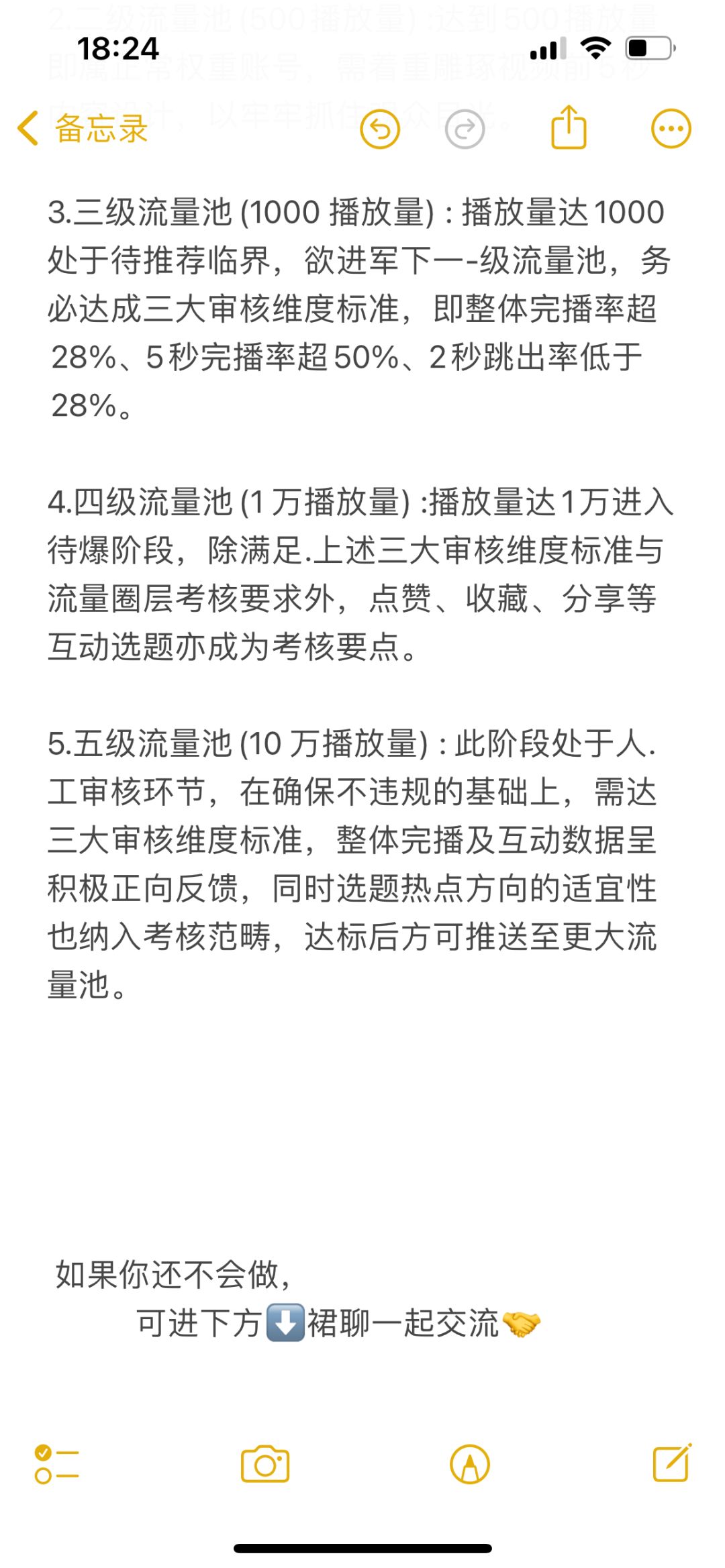 a0385e631dcb801f25254d7810486353.jpg