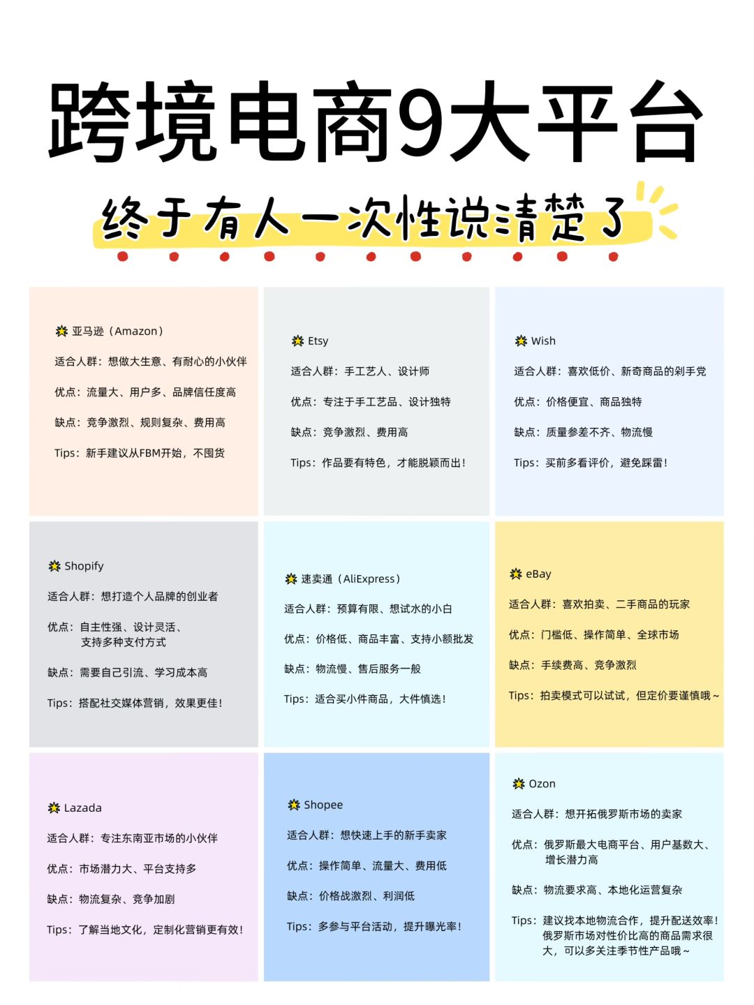 a29fc04cedae501dfb8f8d8b1ecdb95a.jpg