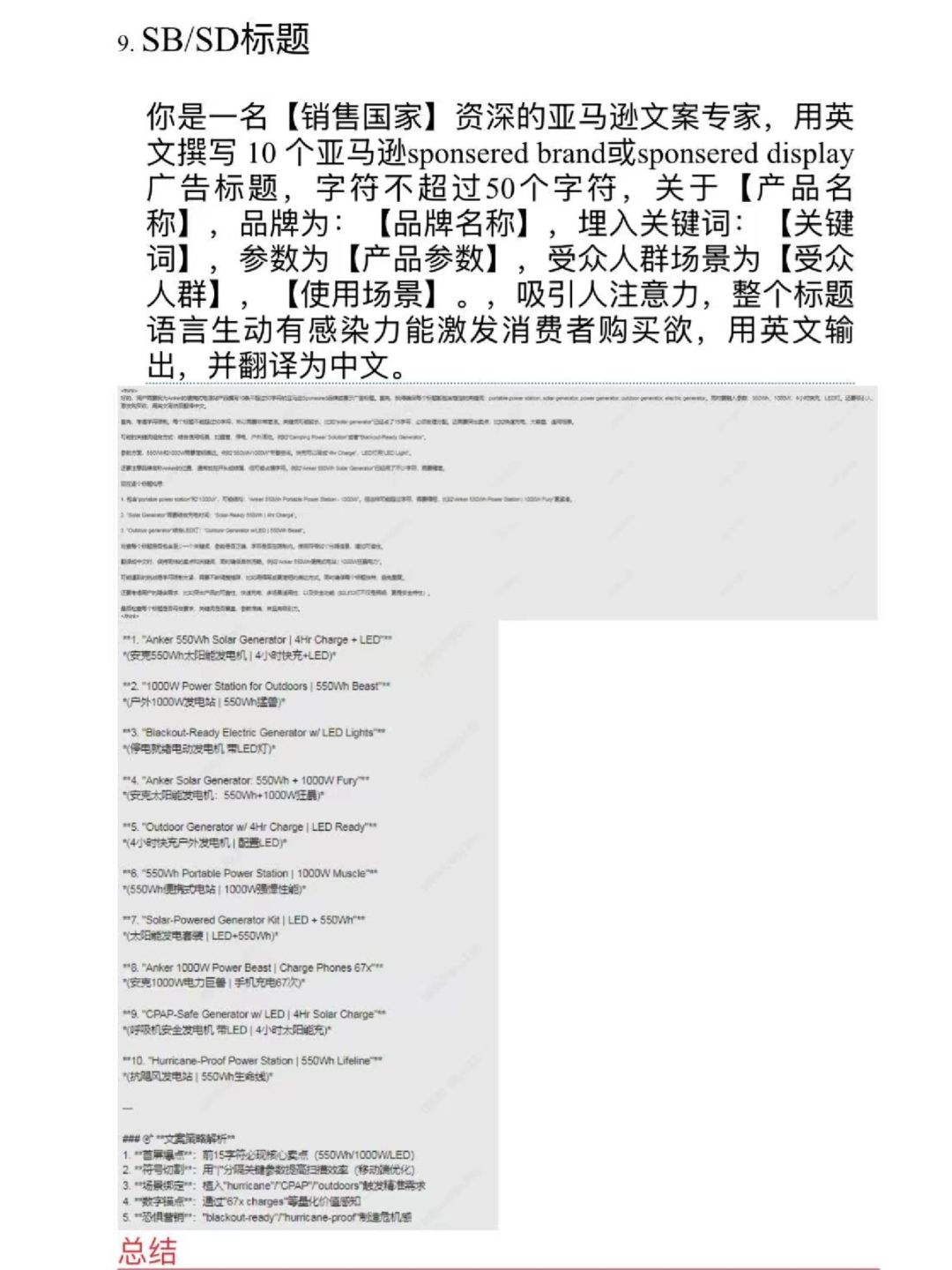 54933fad9e8133192d1a49c5f7e12548.jpg