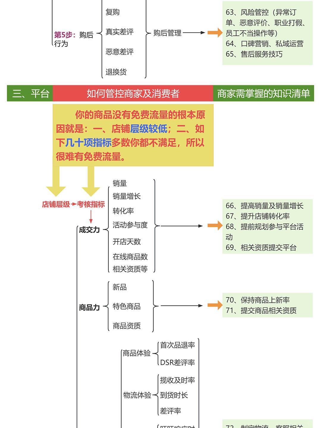 2dfe13c489a87c8bc7fd1ba2995e2523.jpg