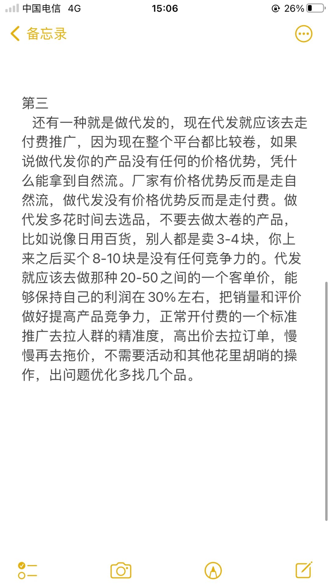c3ac568771637d6ea9f9b78fe9ba6906.jpg