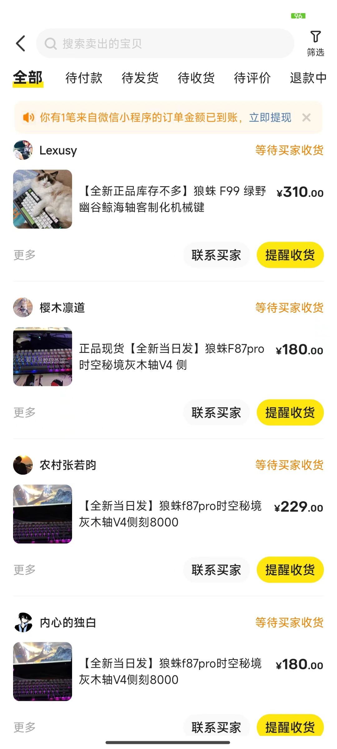e306c88565acb9d9bd7ad76bb9098586.jpg