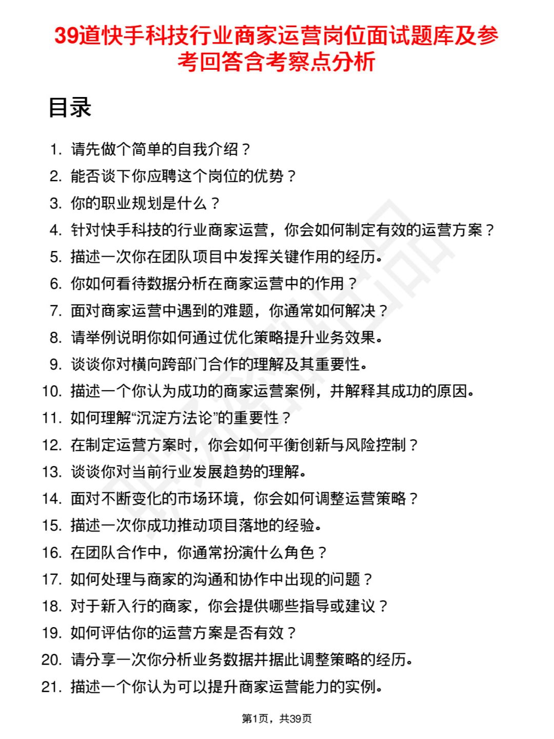 cb9ca3afe7fad7b172898c7a899c34af.jpg