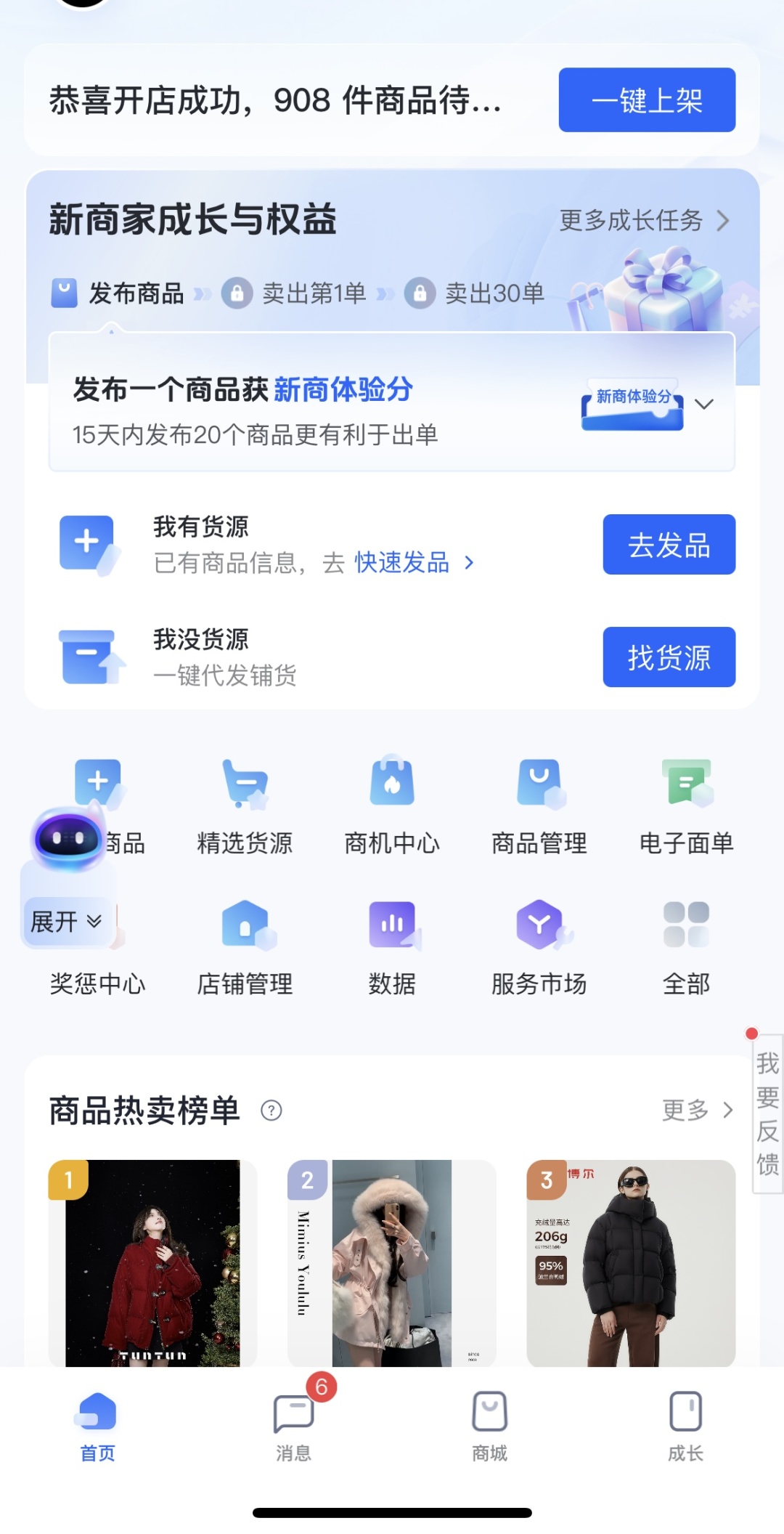 82c45e2d4789bcd7960c468b647403e3.jpg