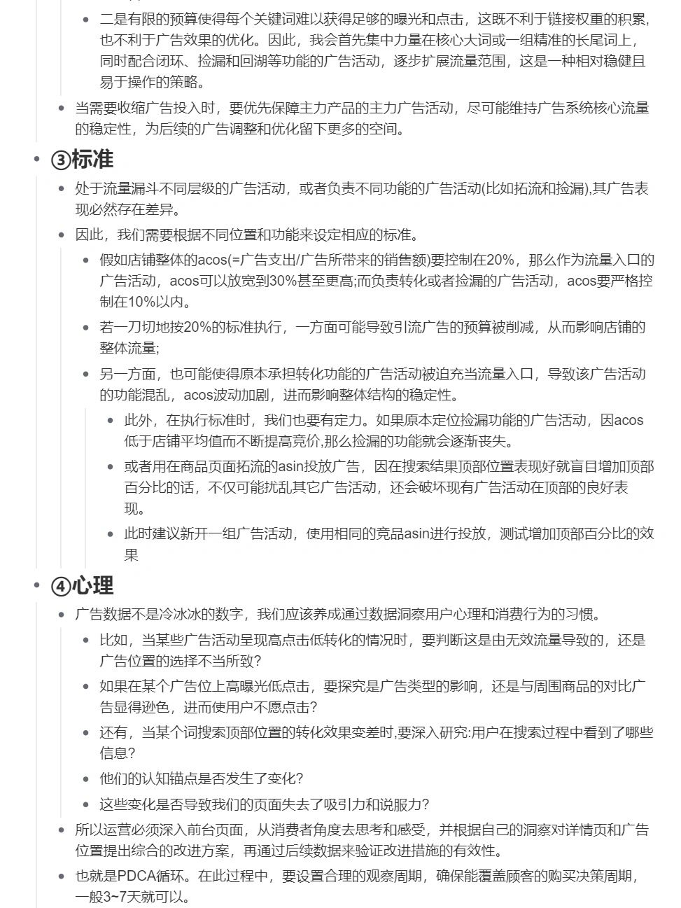 6c66ad18c4b709bab7da9a25589359de.jpg