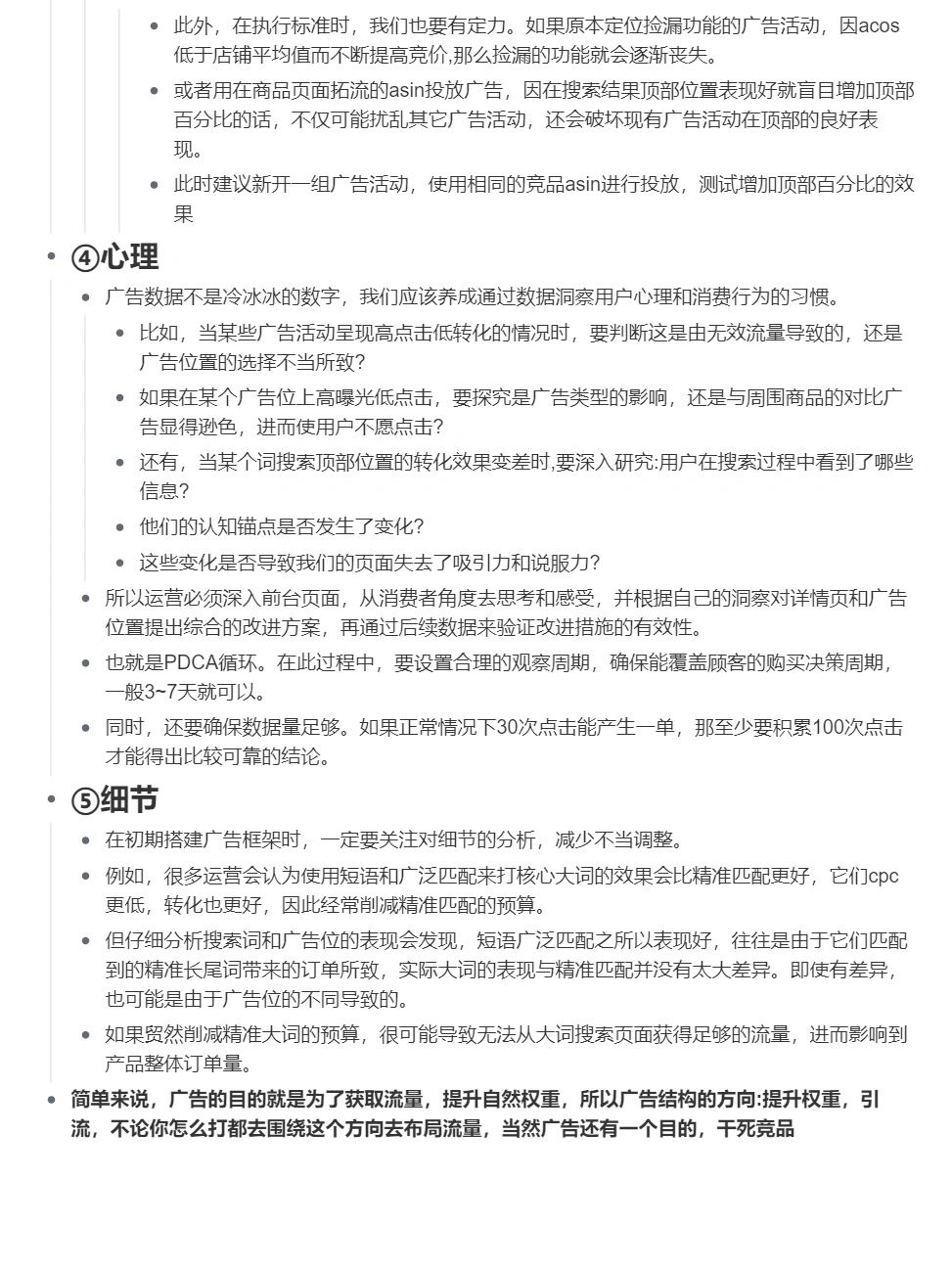 ca347cc4e2e72f93594cd43ed9392e09.jpg