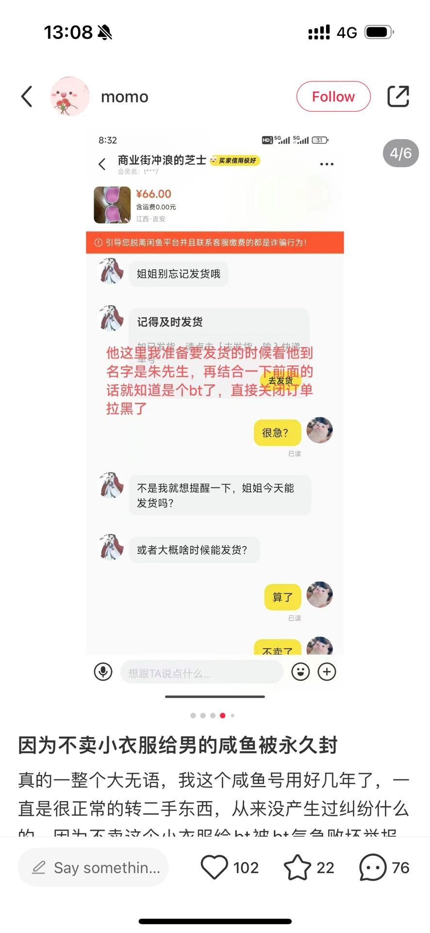 4d20368b572fb326c5558ad1b43b79f2.jpg