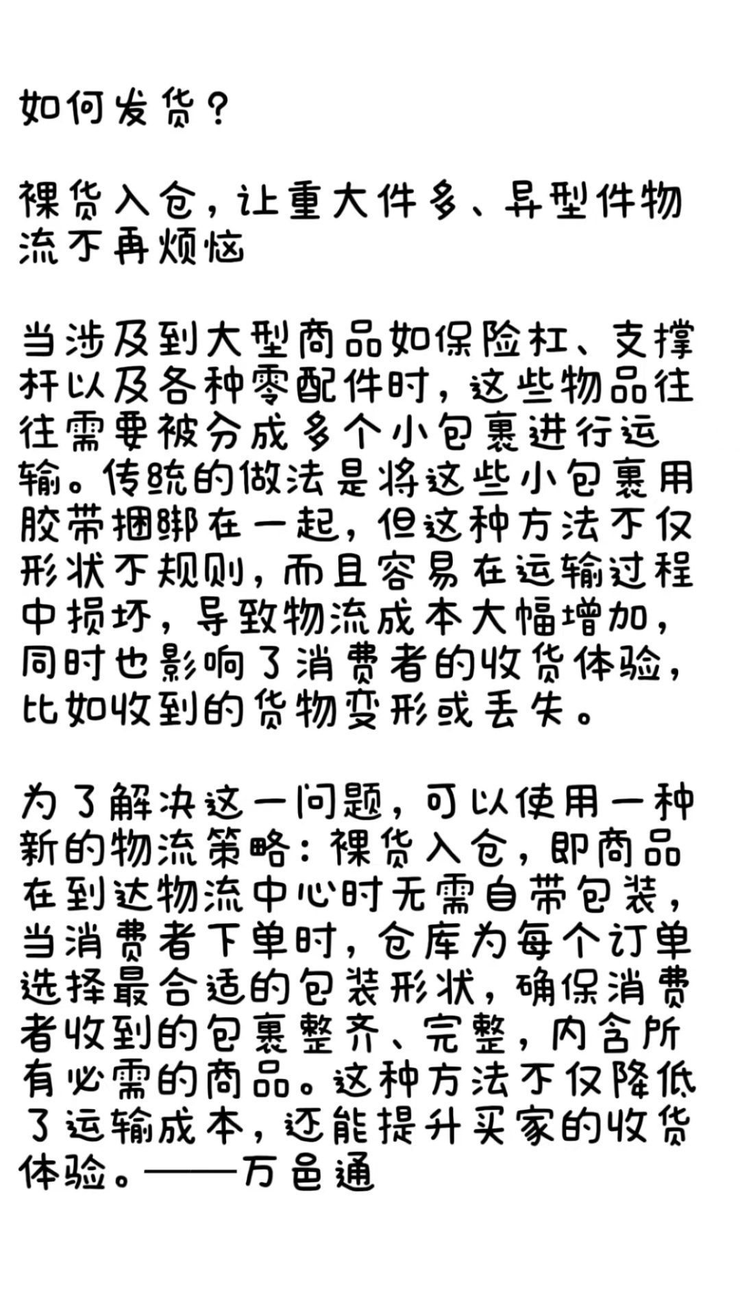 3a15477b8b2776dbe0e1071a2e144a5e.jpg