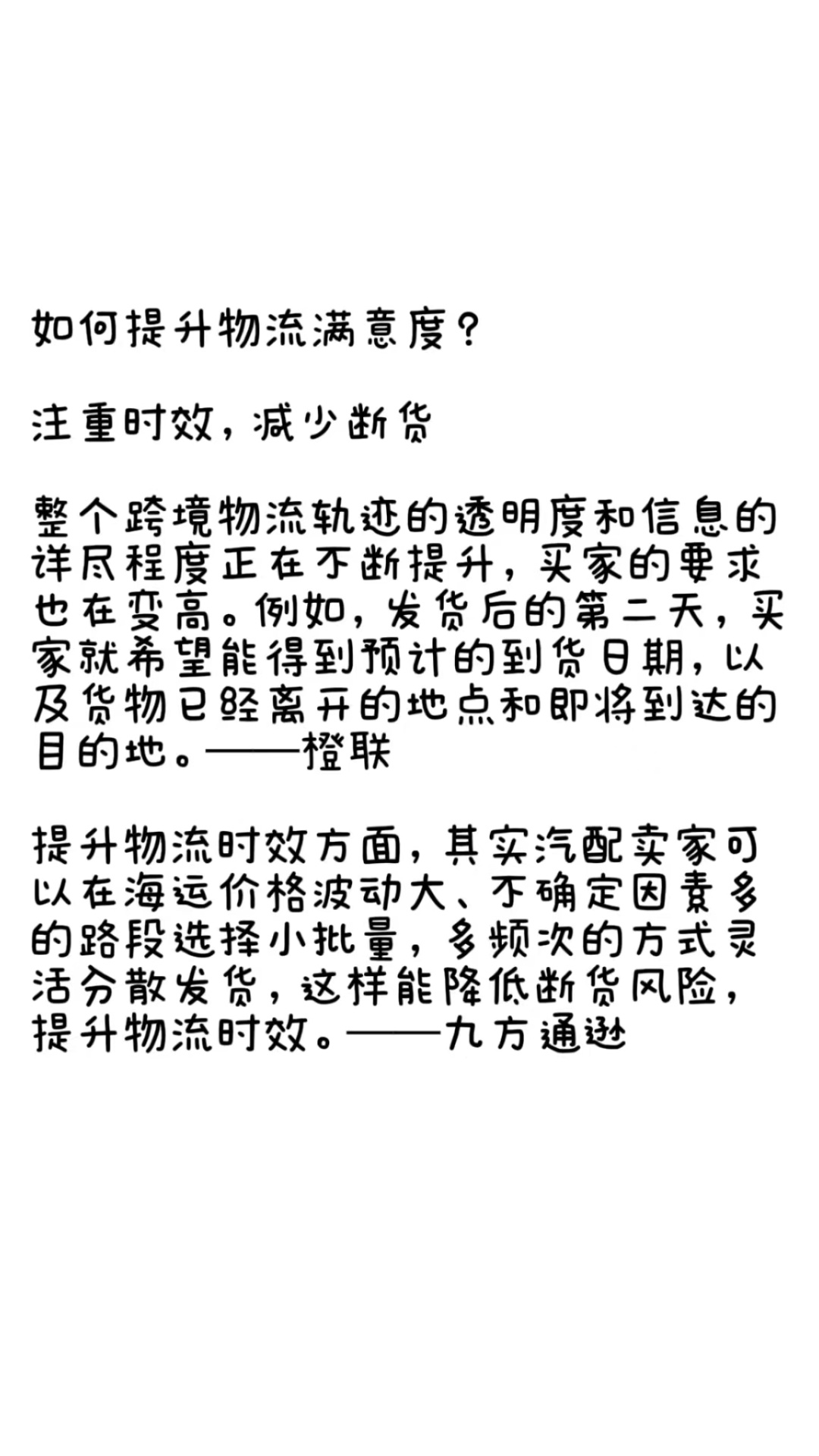 93afa108c1bcc3a7a529e48d19849437.jpg