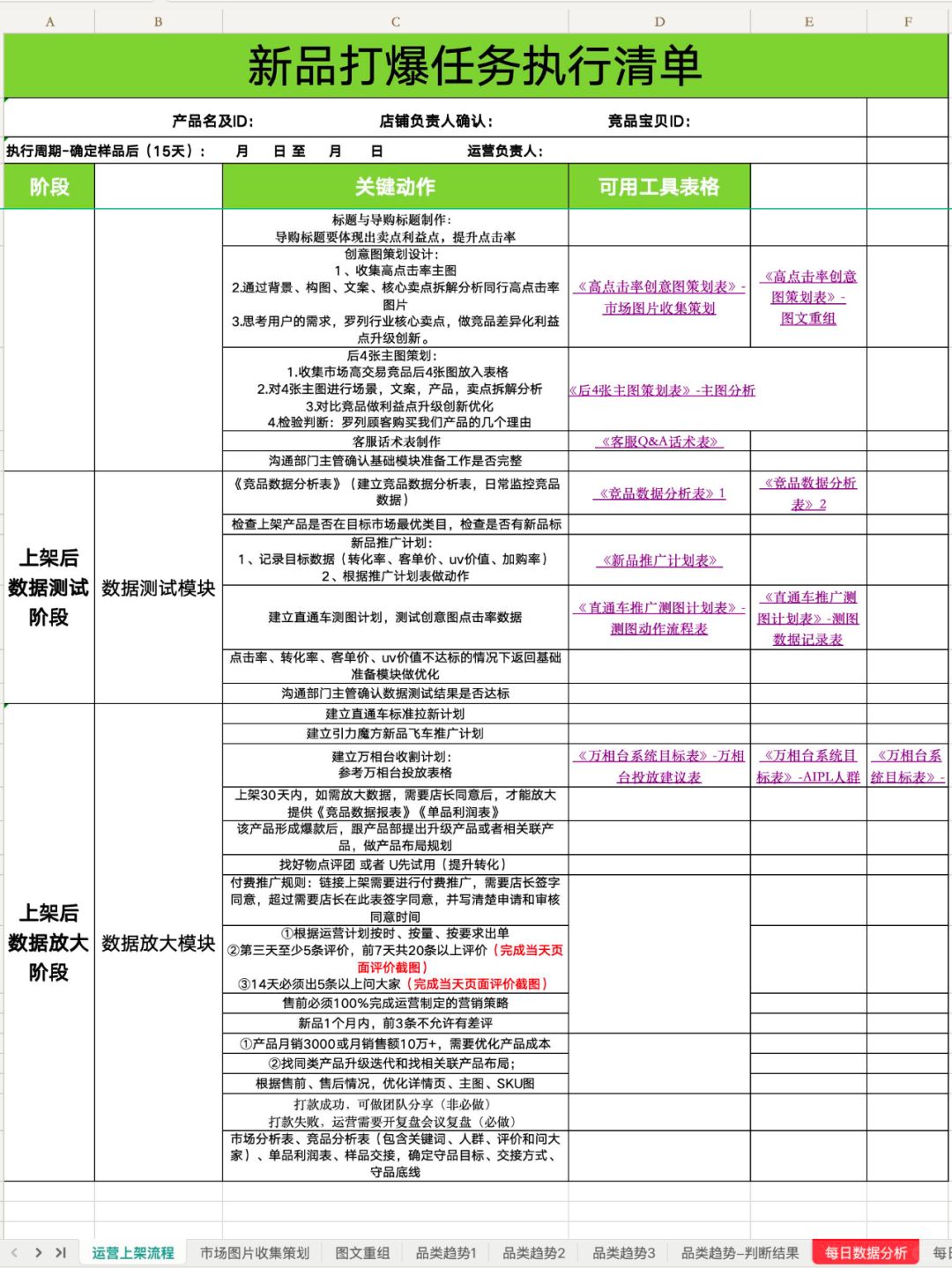 286c8542d6f5e8587b4ebc87faef575f.jpg