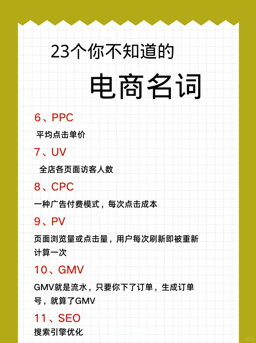 f89fc47f3d2cd89da696a74920303017.jpg