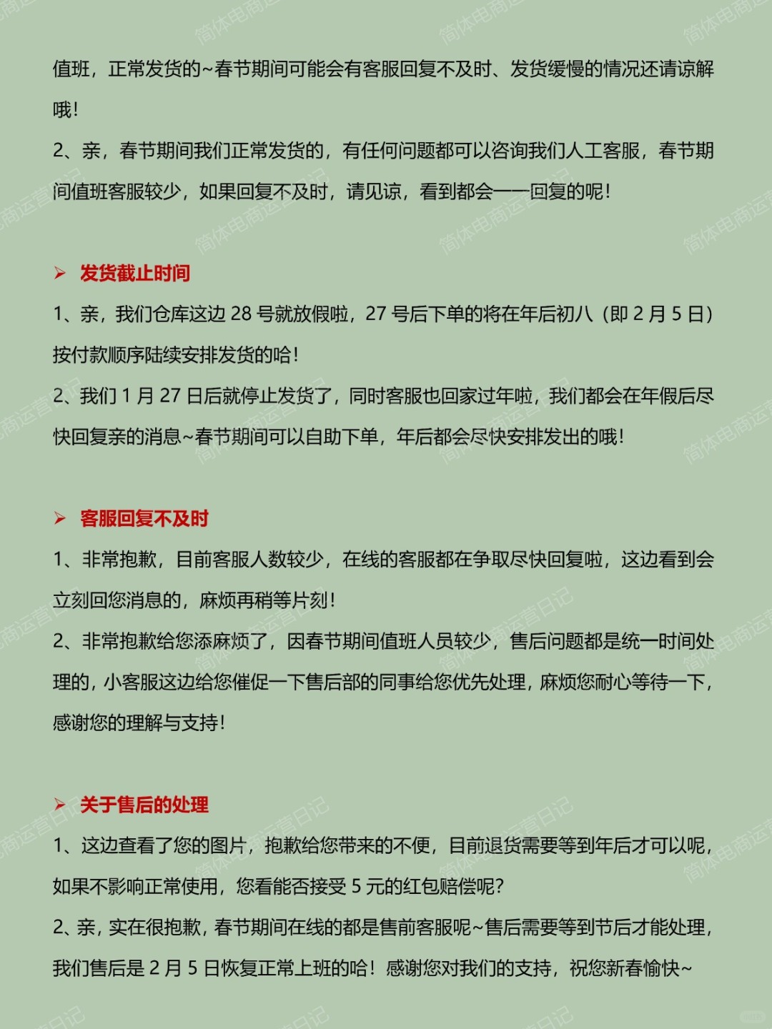 7a0ceea373f4a226f65cacc3d7b4d531.jpg