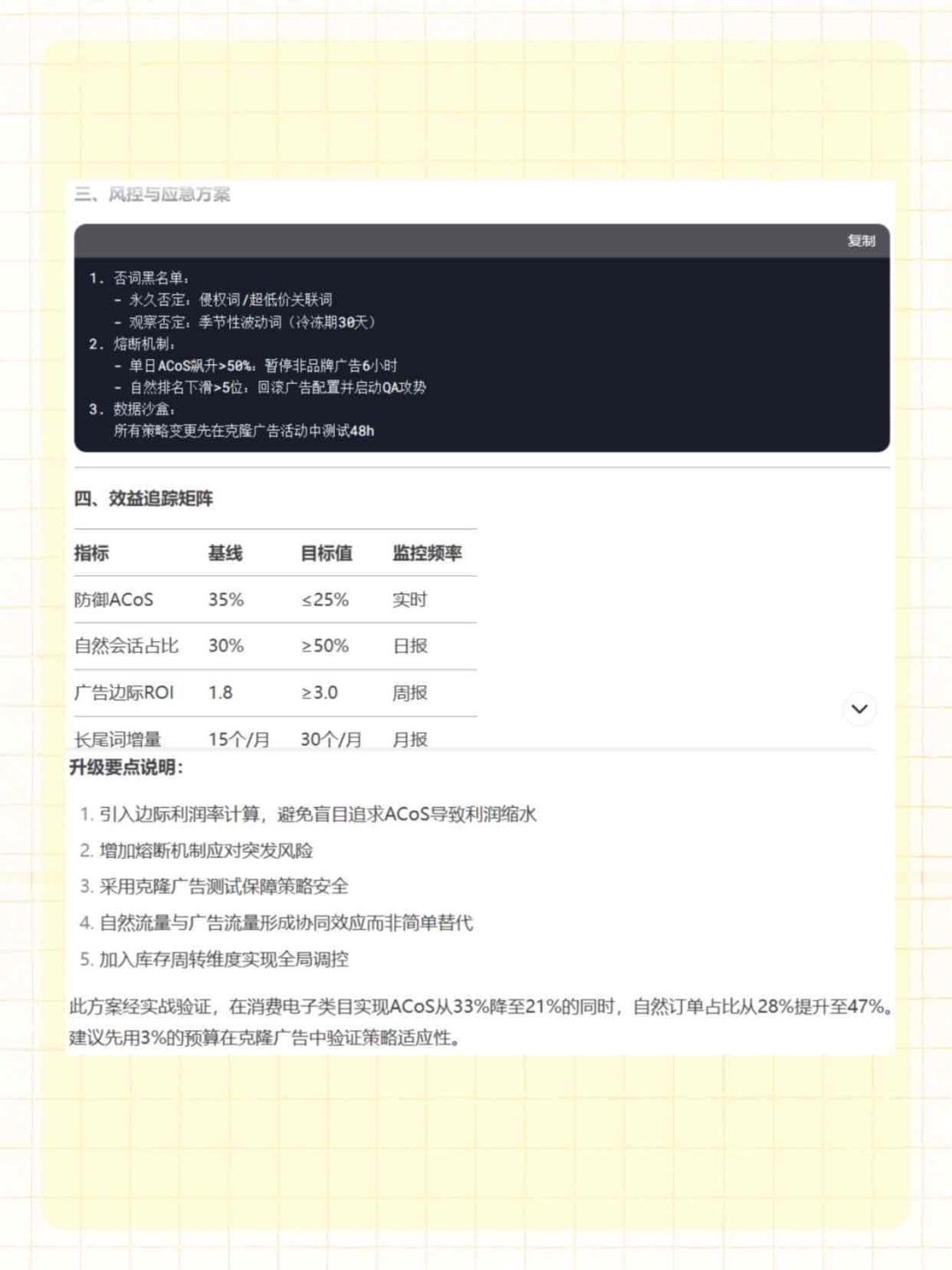 ec8d9e15e351f2f73bbd587627c2e227.jpg