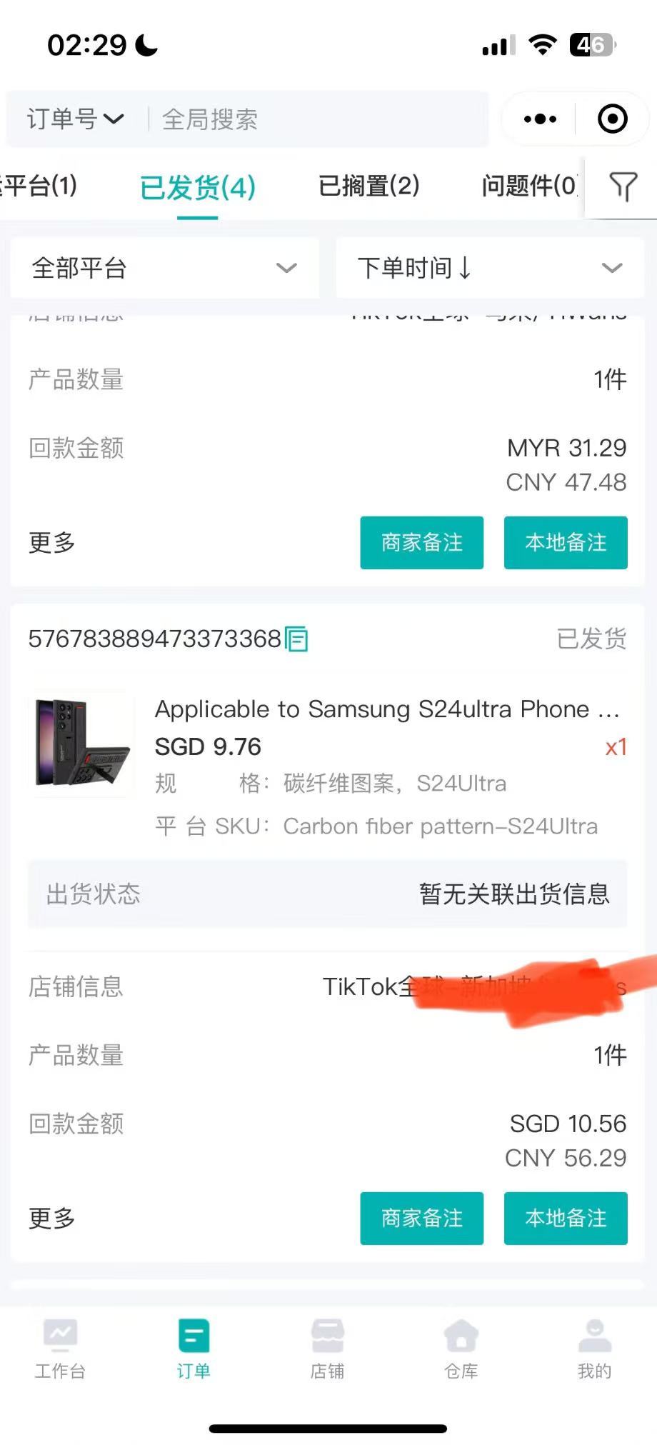 c0f7ecda75d7b230335b120fe2ea49c1.jpg