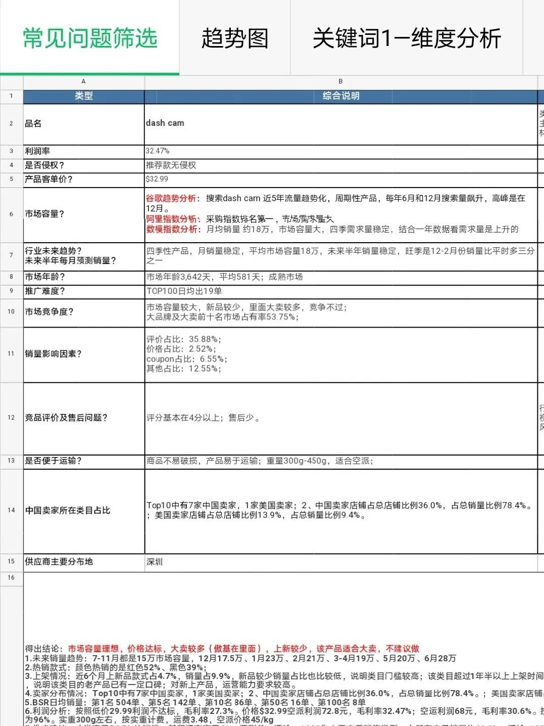 f98547c82dbf78515a1b6133e13adc5c.jpg