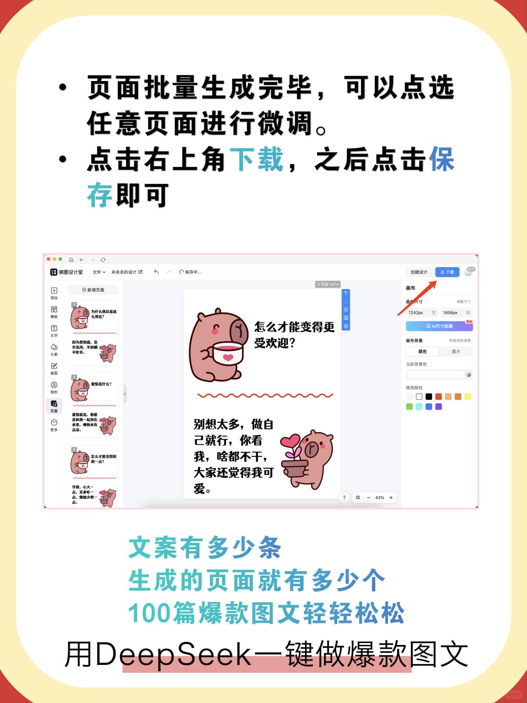 67e8f59e50d3f34e50d2e6038e3d075f.jpg