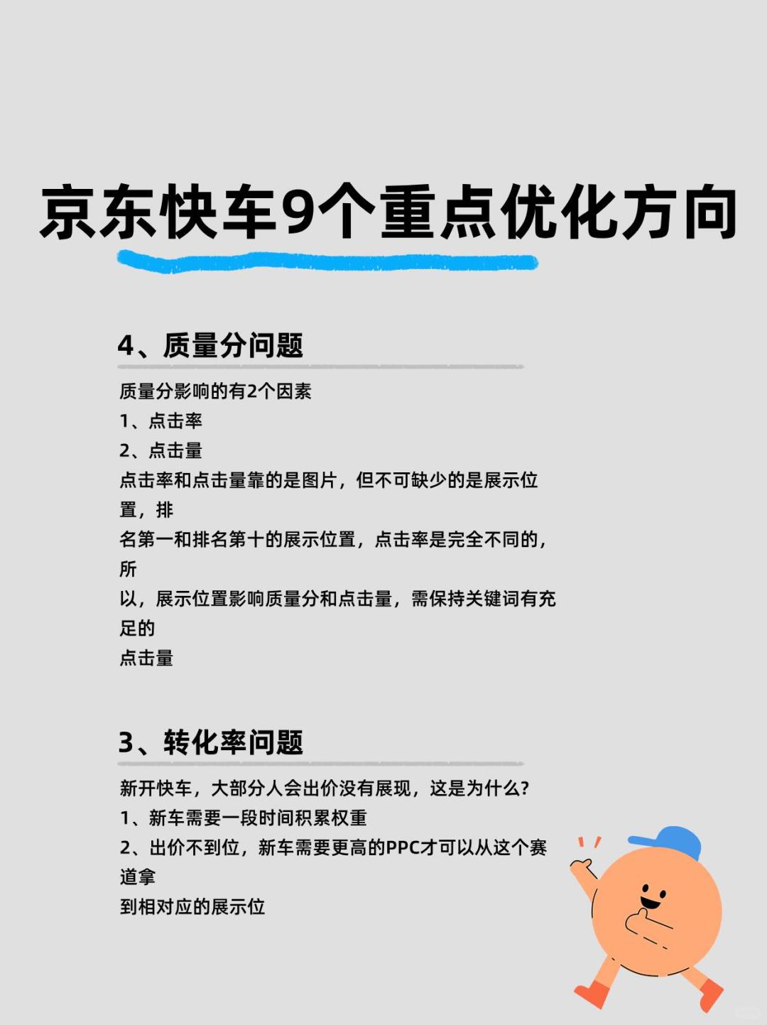 81c1f18f8d6eae5ee2be3a23f4699a30.jpg
