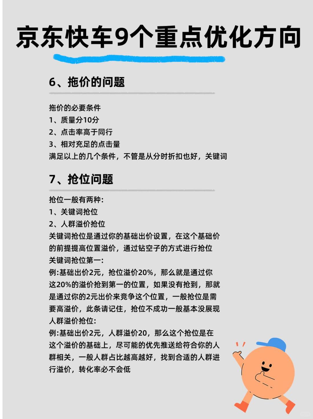 642e4b3e44dffccf5207e563cb6a6006.jpg