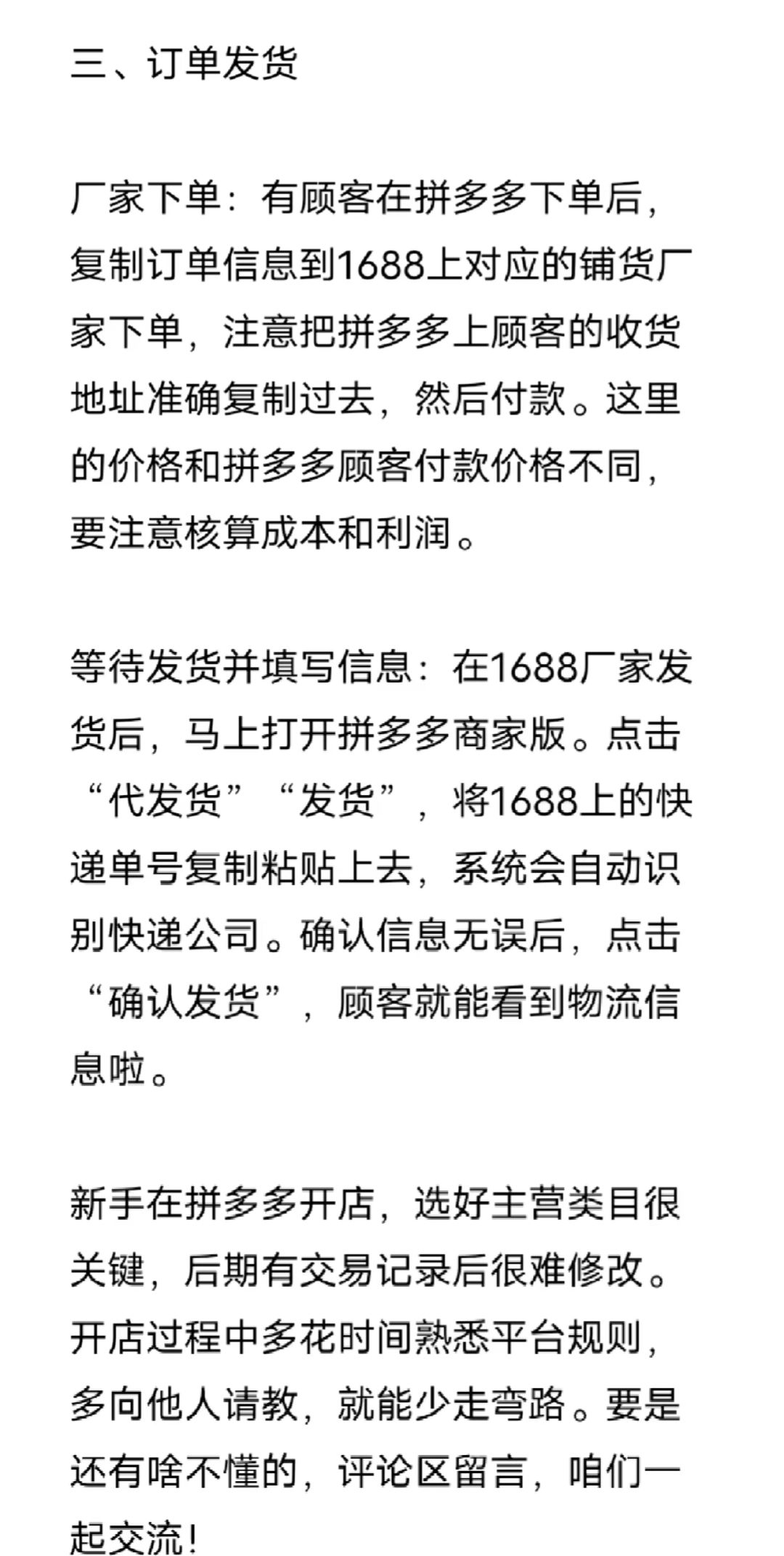 103e58c10aadb0324b2afd884a8387c8.jpg