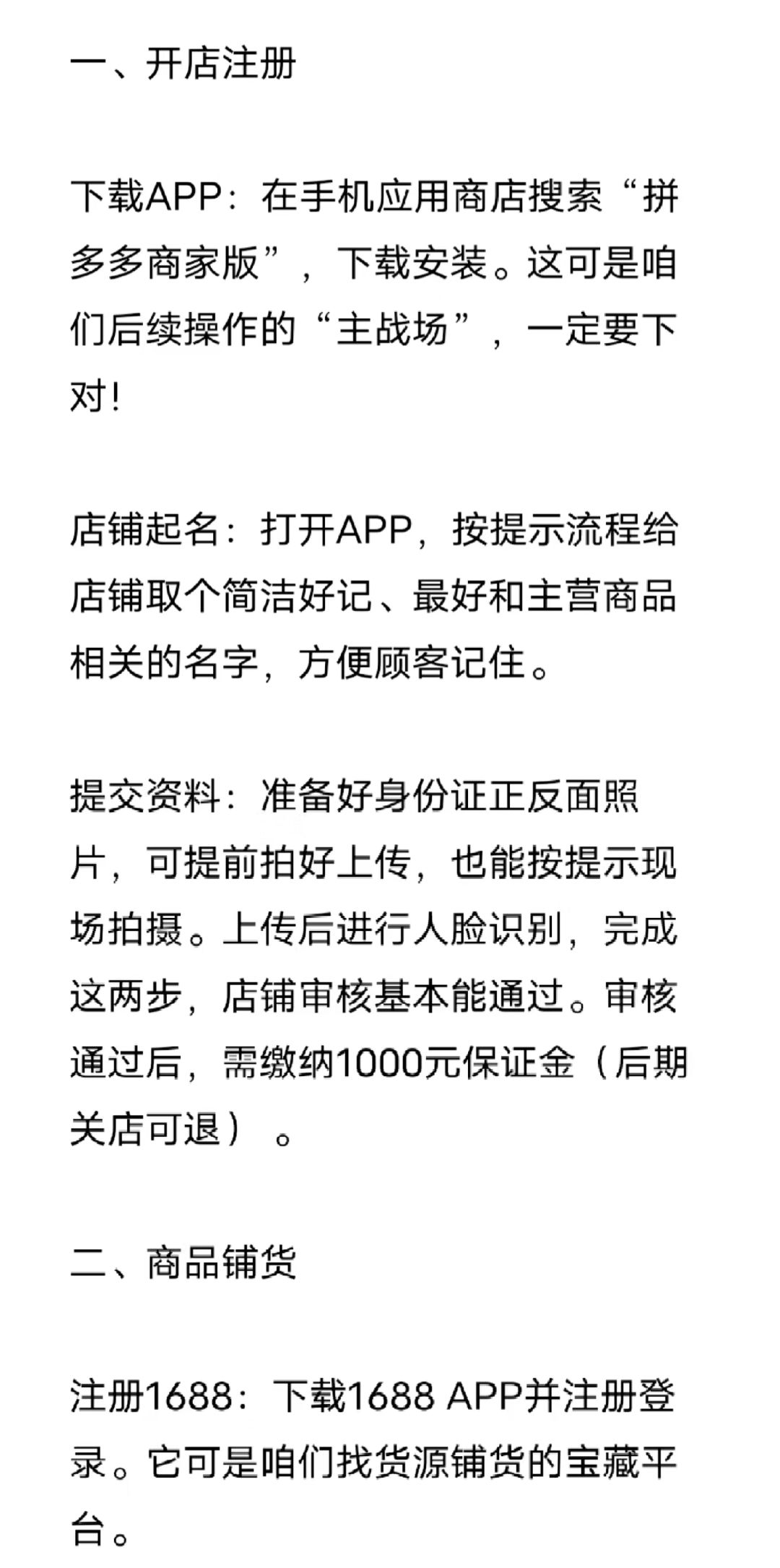 6072d28b25ab30cb0ae8fccce84b6cc8.jpg