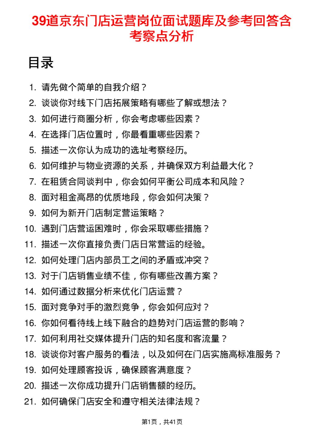 59aa86df08748b3ebfacd7c226bdd317.jpg