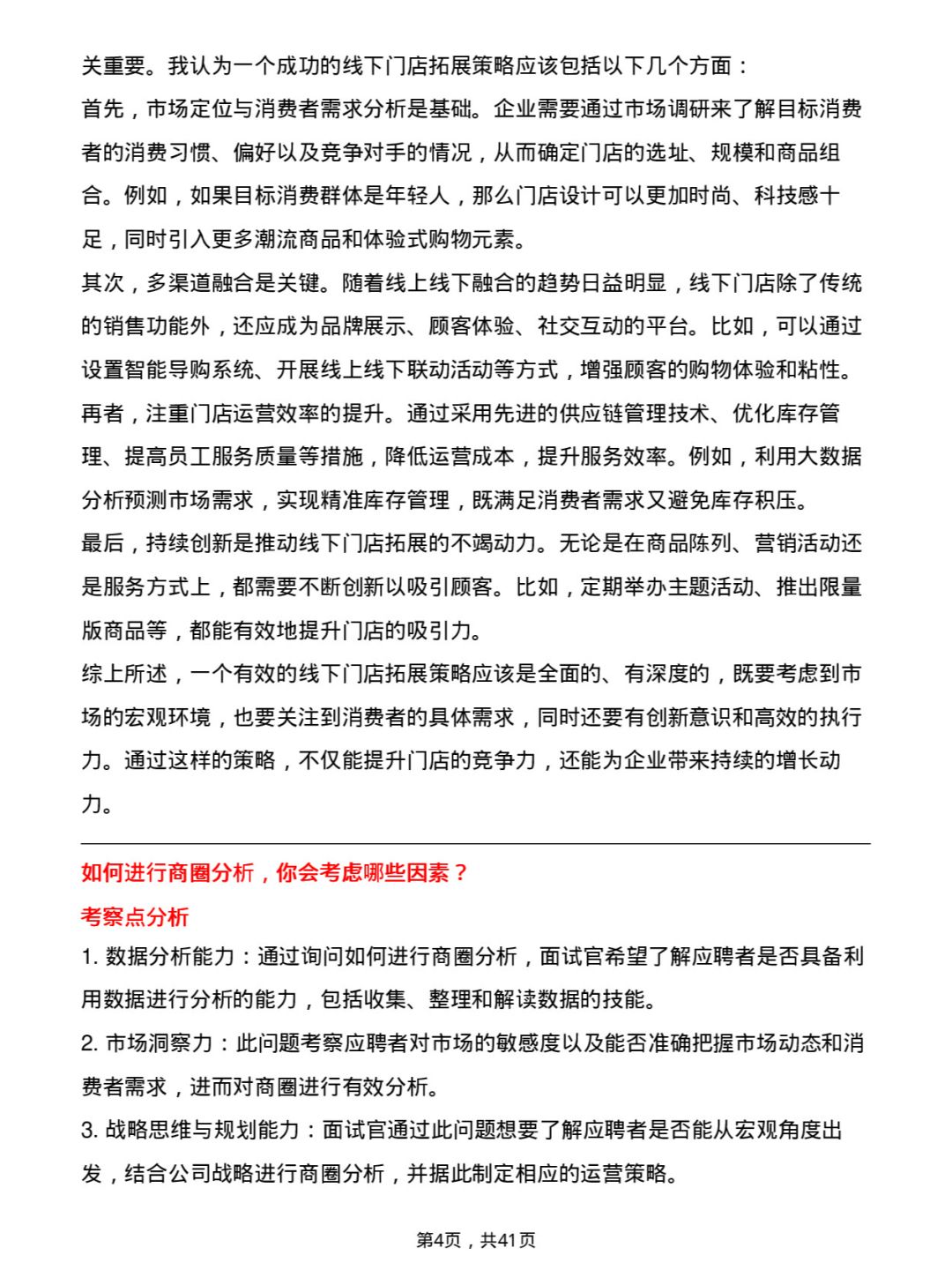 198c6a9fdc1ee7893a36db07269a8571.jpg