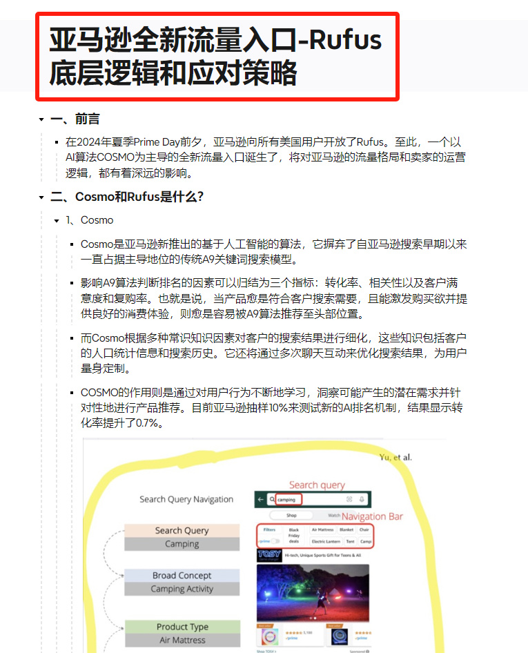 ec2632bad4716b6a07a8635b32eaf690.jpg