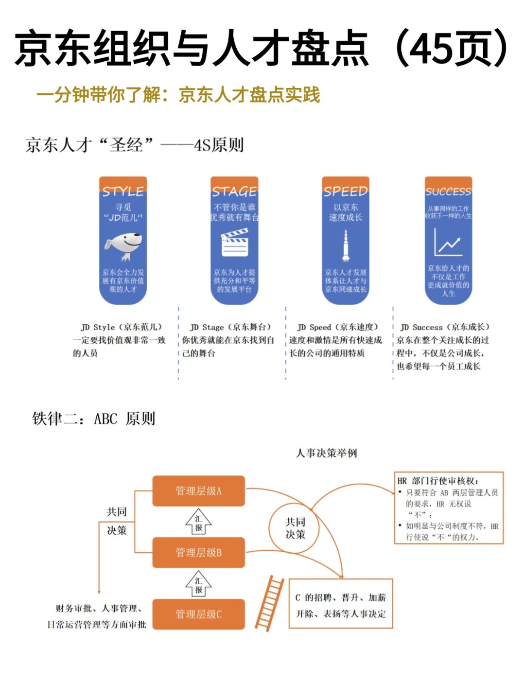 a1ca6b9320e78eda8ed6a8182094f955.jpg